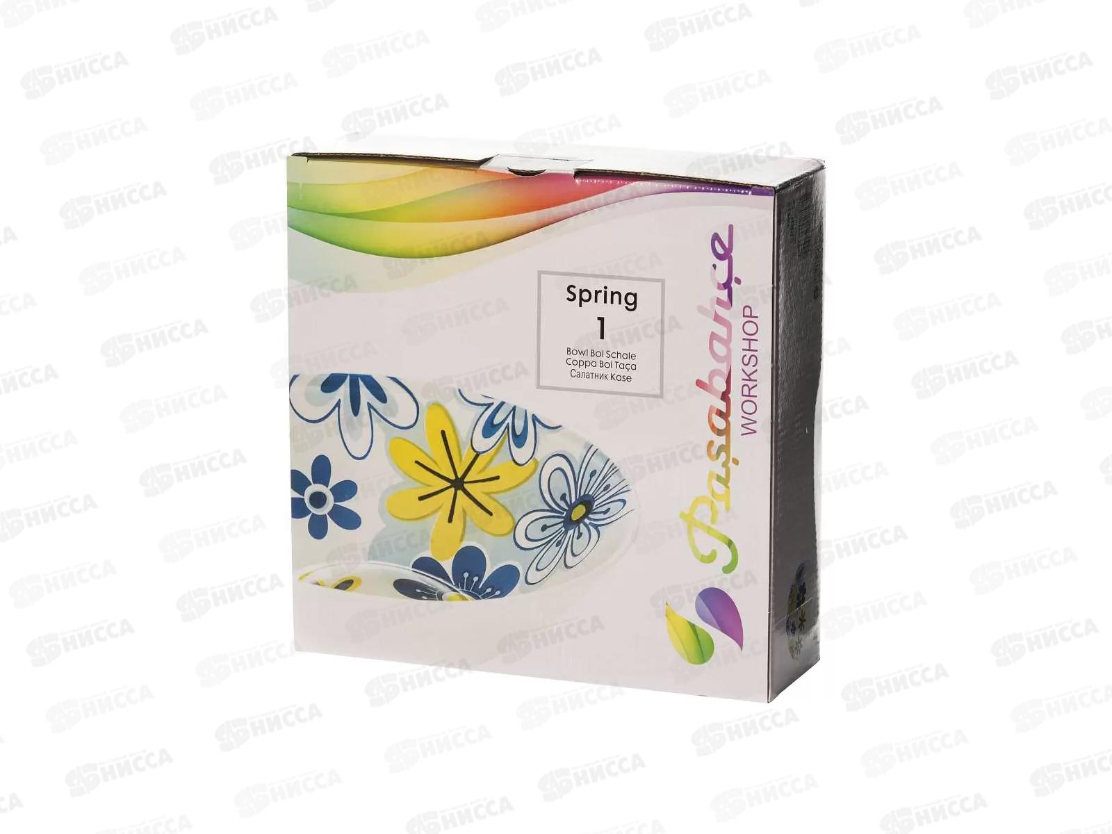 Салатник Спринг 230мм закаленное стекло  10415BD5