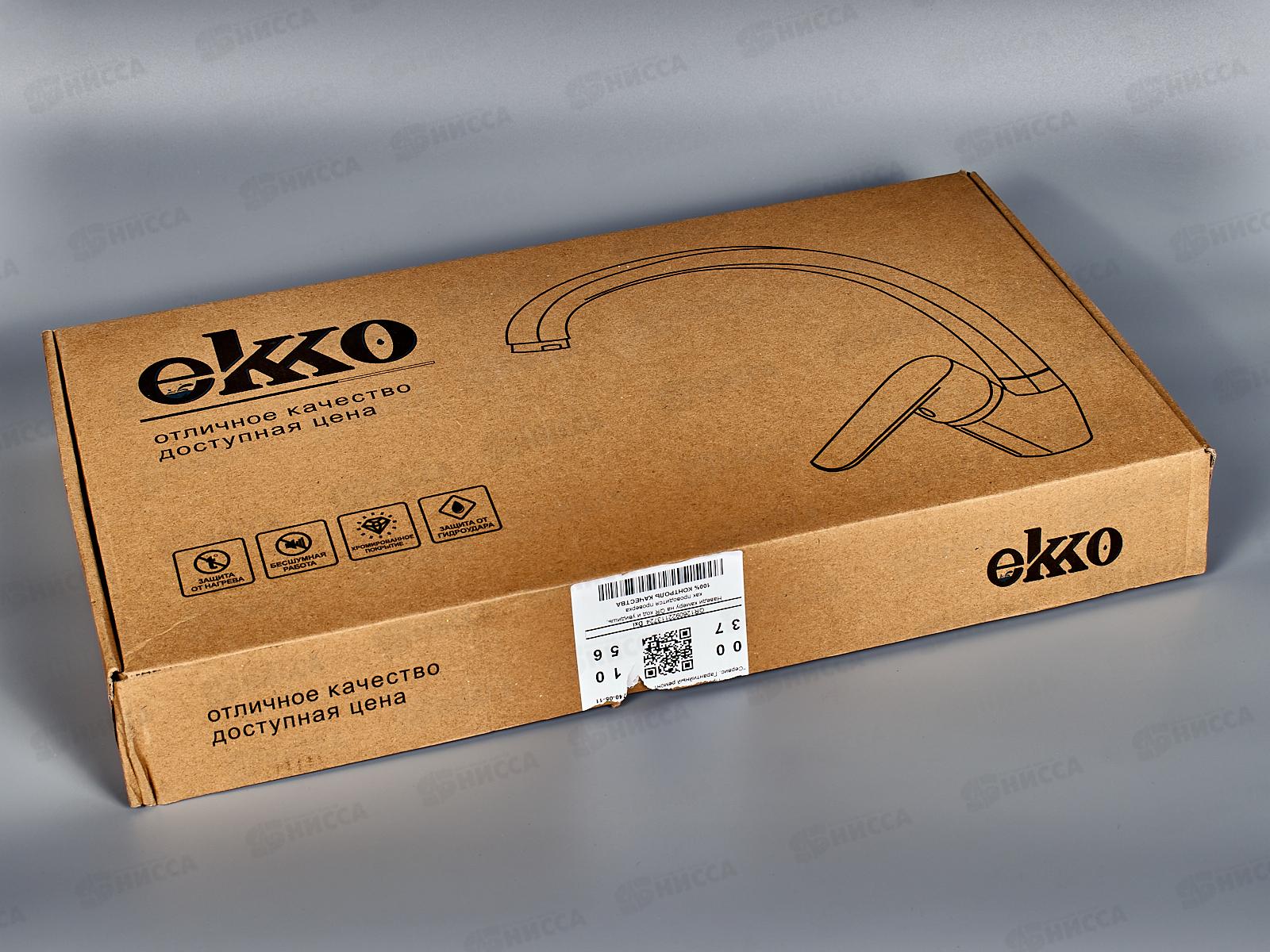 Смеситель для кухни алюминий с гайкой, темно-серый, E4062