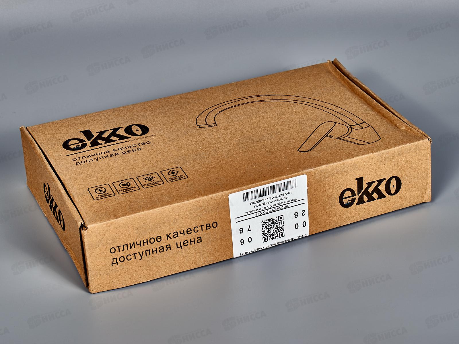 Смеситель для раковины алюминий с гайкой, белый, E4223-7