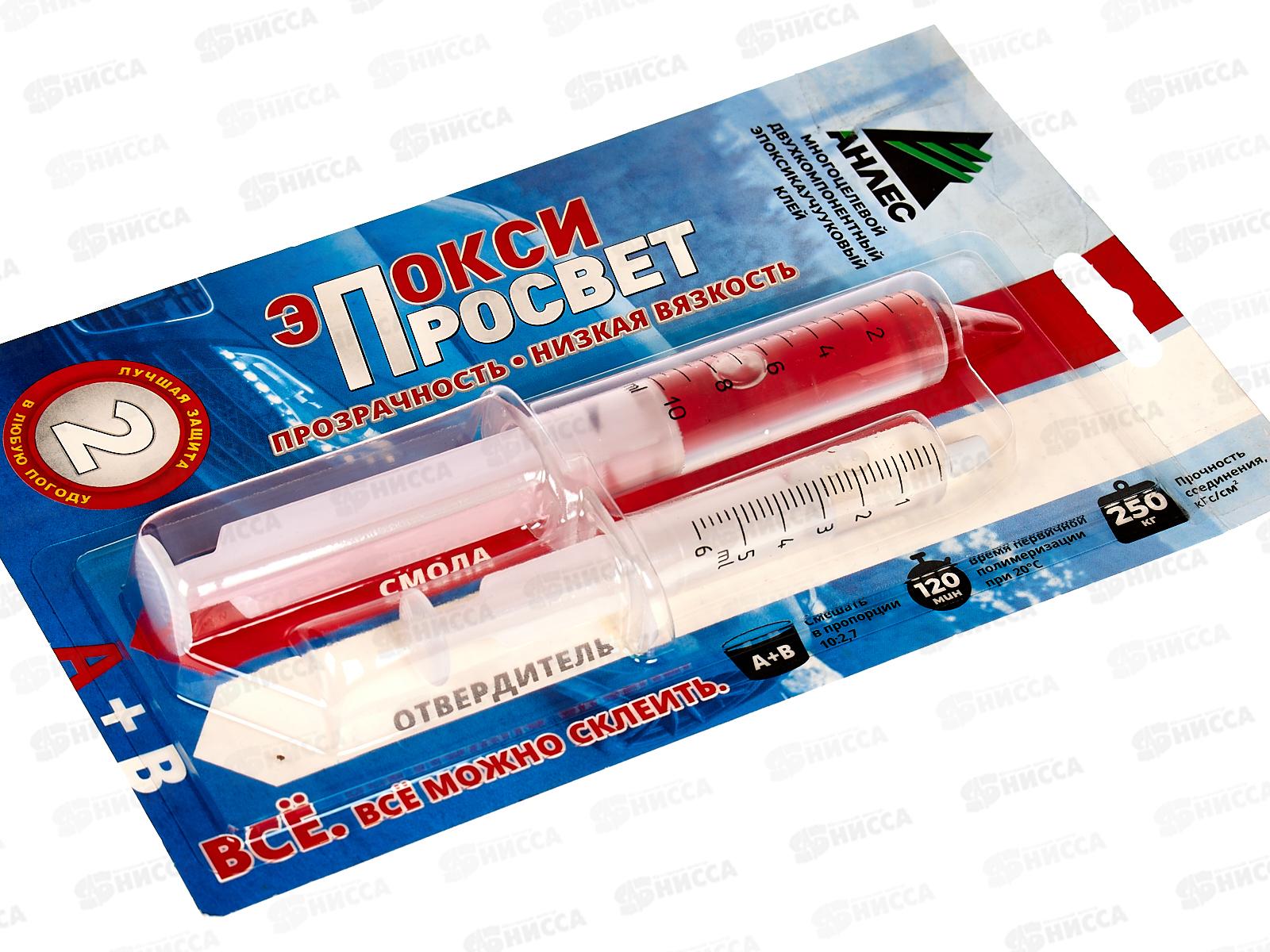 Клей ЭпоксиПросвет-2  двухкомпонентный в шприцах, 13мл, прозрачный, на блистере *8/40