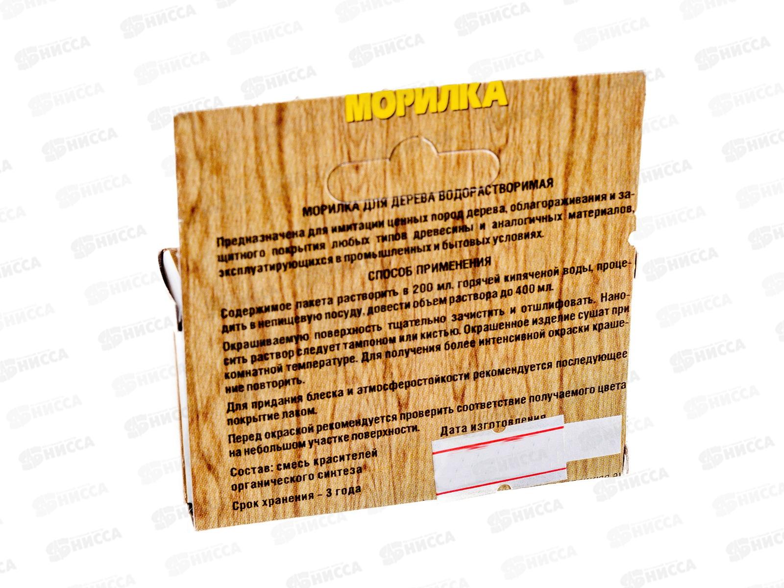 Морилка для дерева сухая водо-растворимая 10г дуб *36
