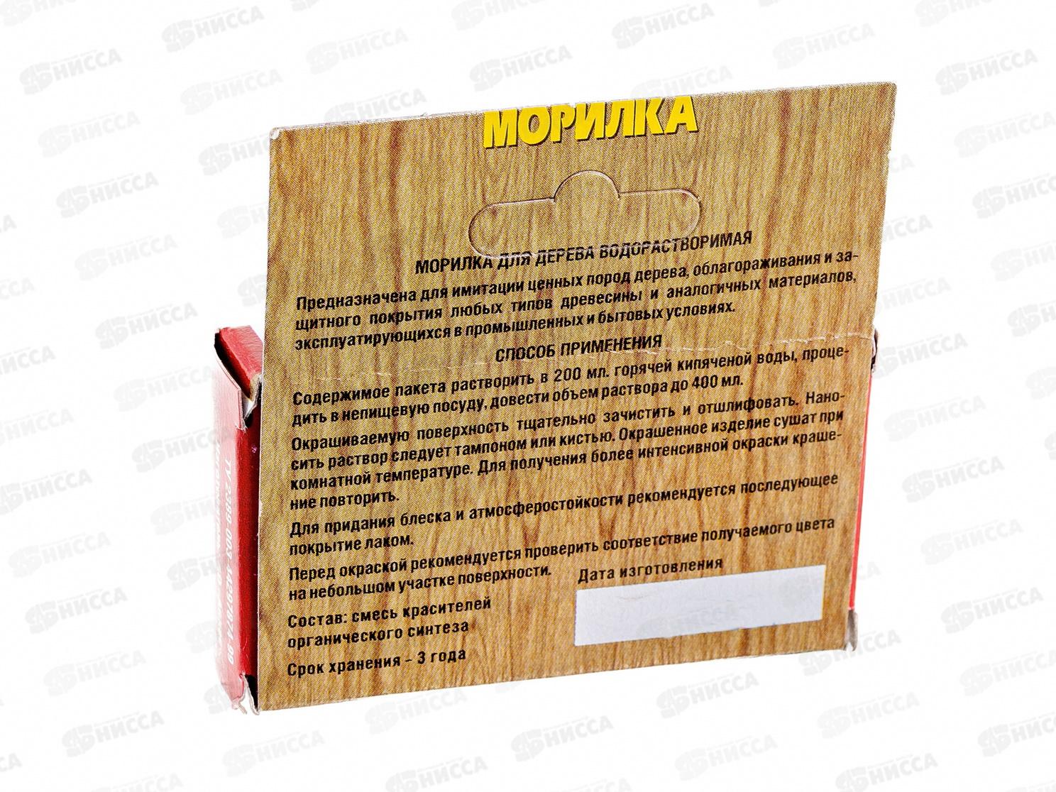 Морилка для дерева сухая водо-растворимая 10г красное дерево *36