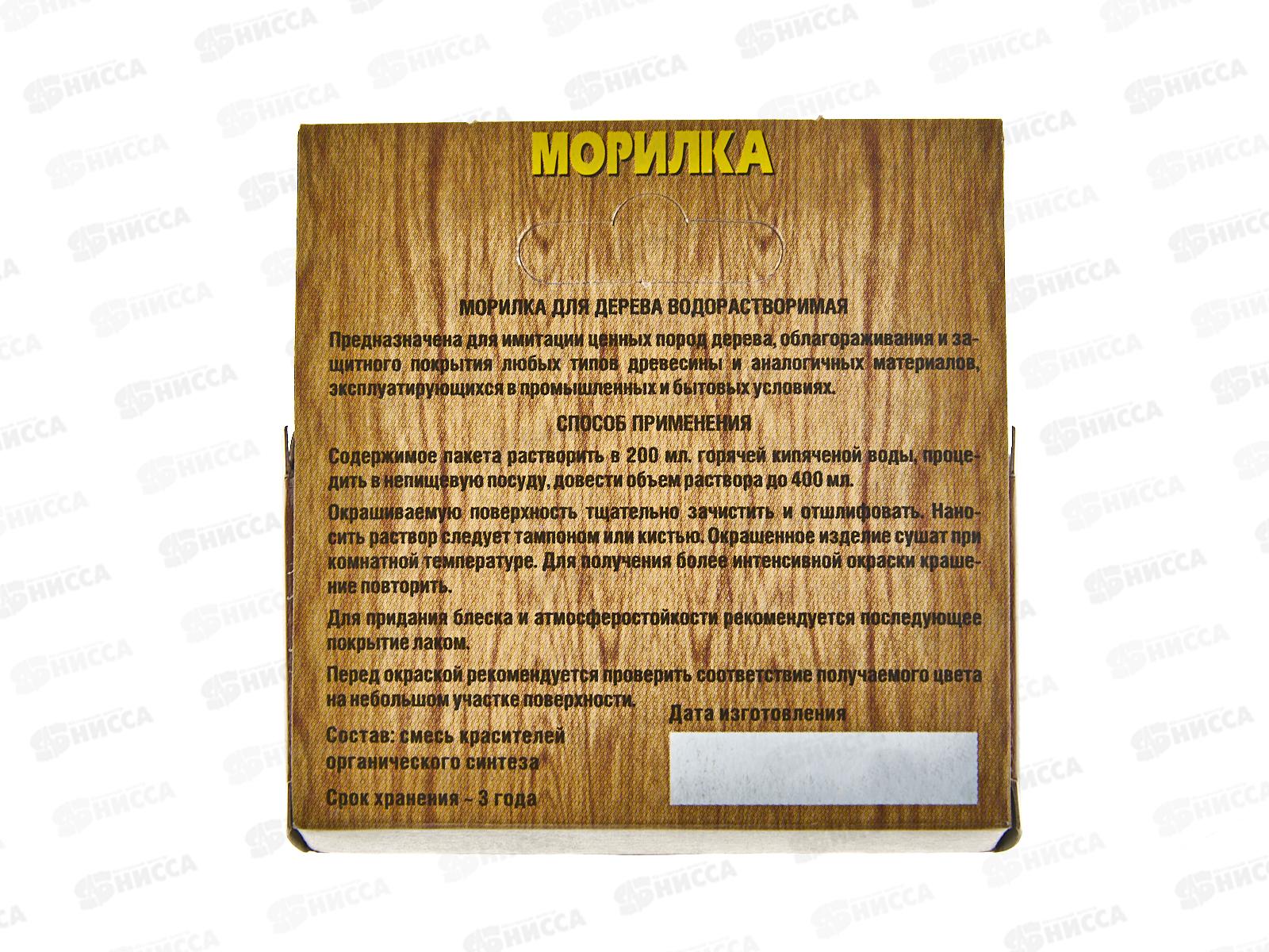 Морилка для дерева сухая водо-растворимая 10г орех *36