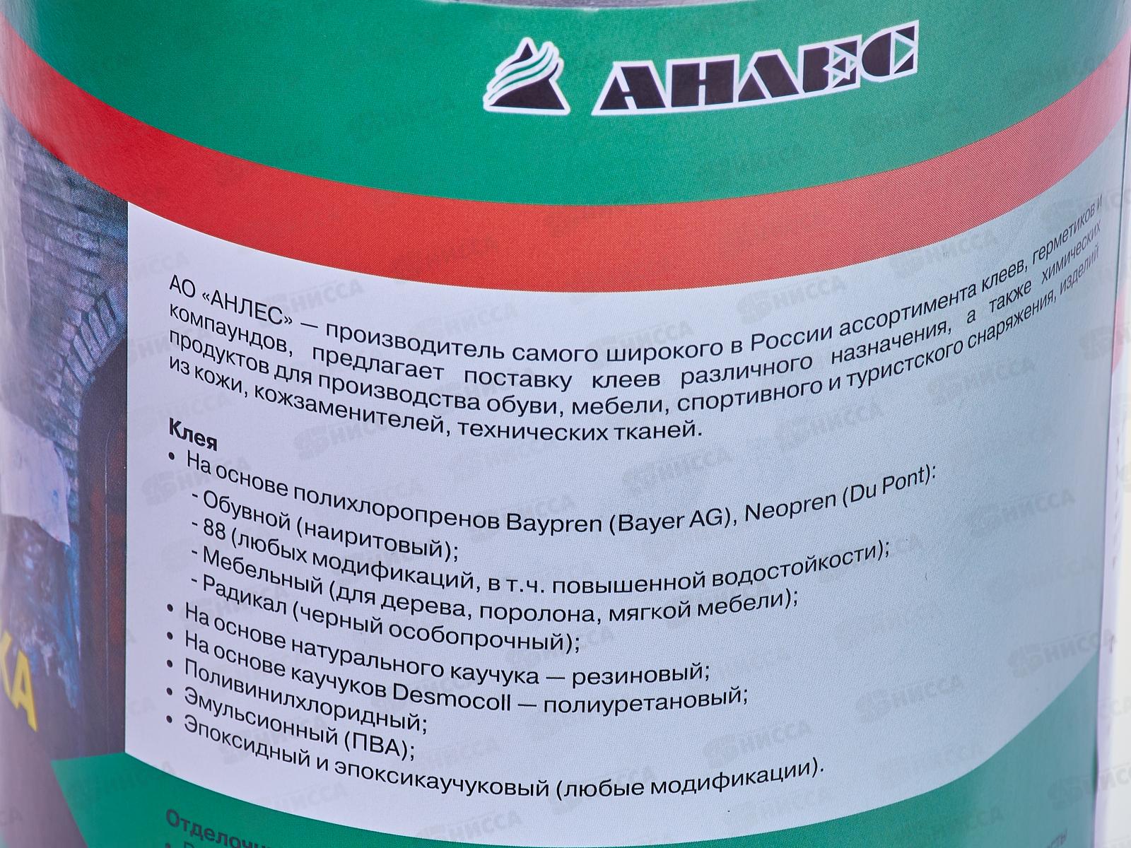 Мастика битумная Тритон  1л  *6