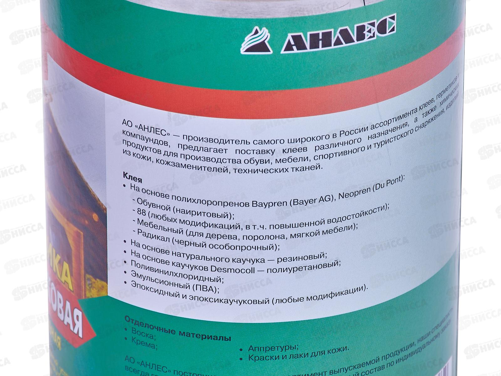 Мастика битумно-каучуковая Питон  1л  *6