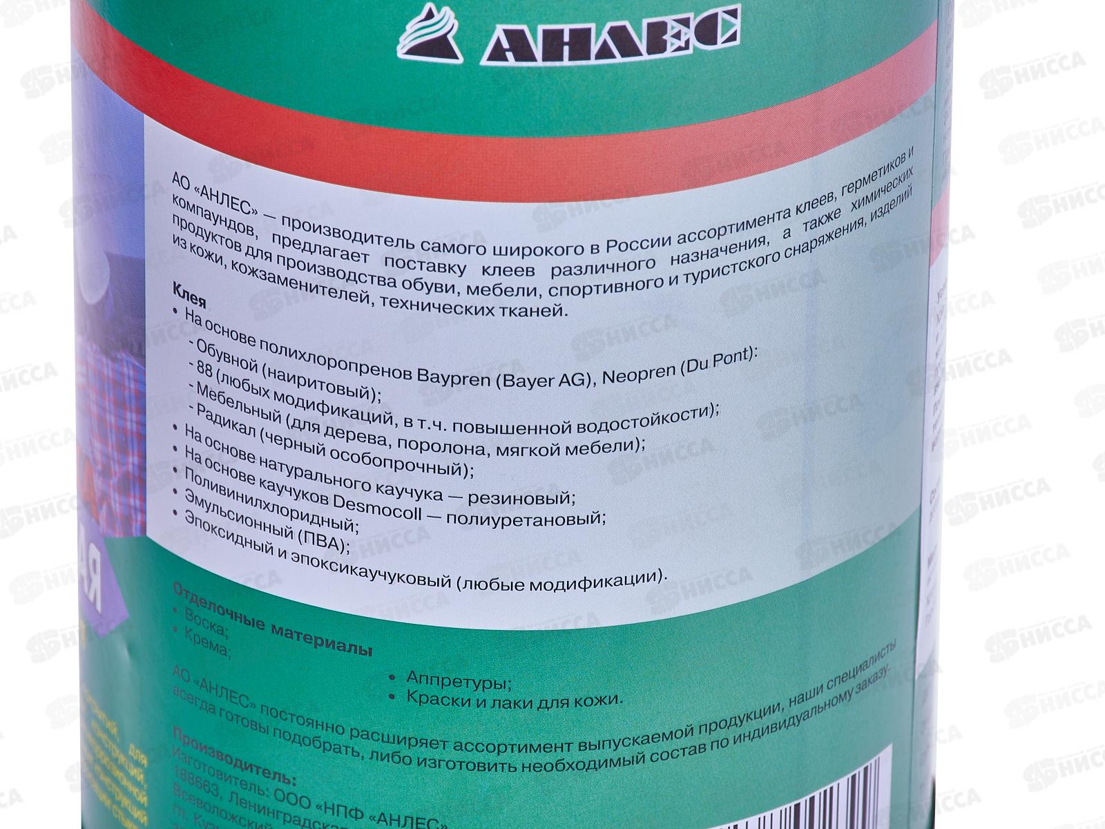 Мастика резино-битумная Щит  1л  *6