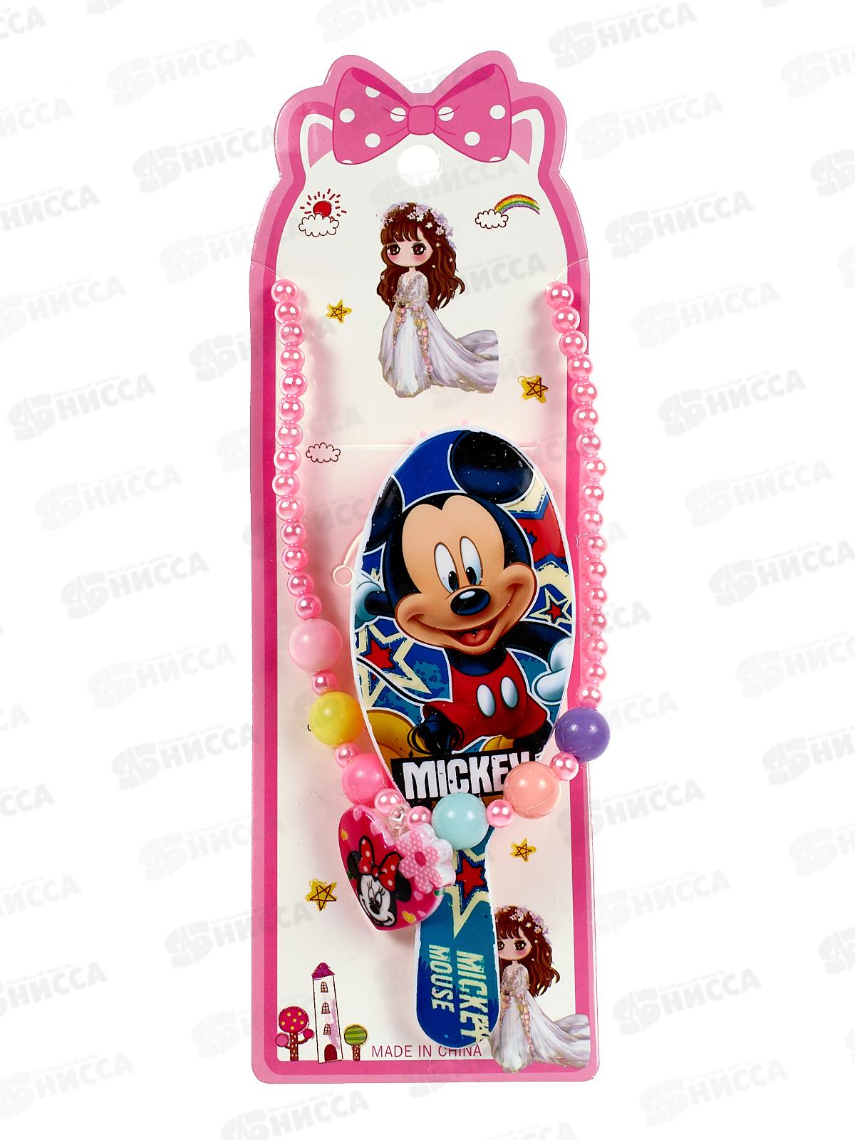 Набор бижутерии детский с массажкой