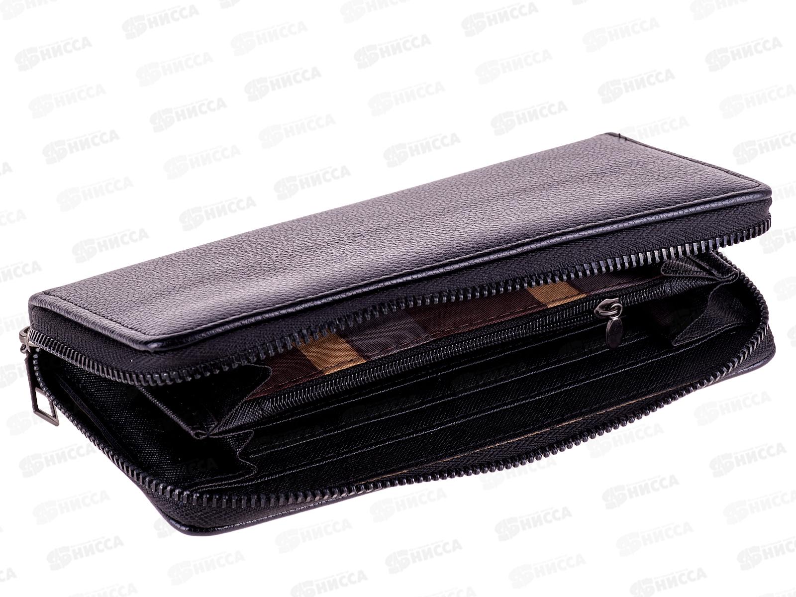 Портмоне-клатч мужской (10*20) 5 отделов №889-5