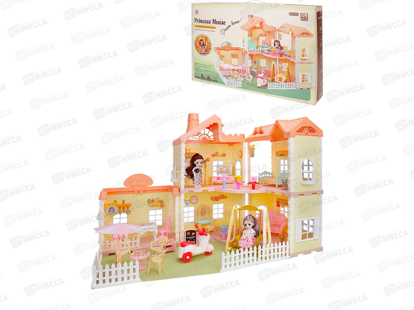 Домик кукольный  &quotПринцесса&quot 2165216 в коробке 50х45х73см