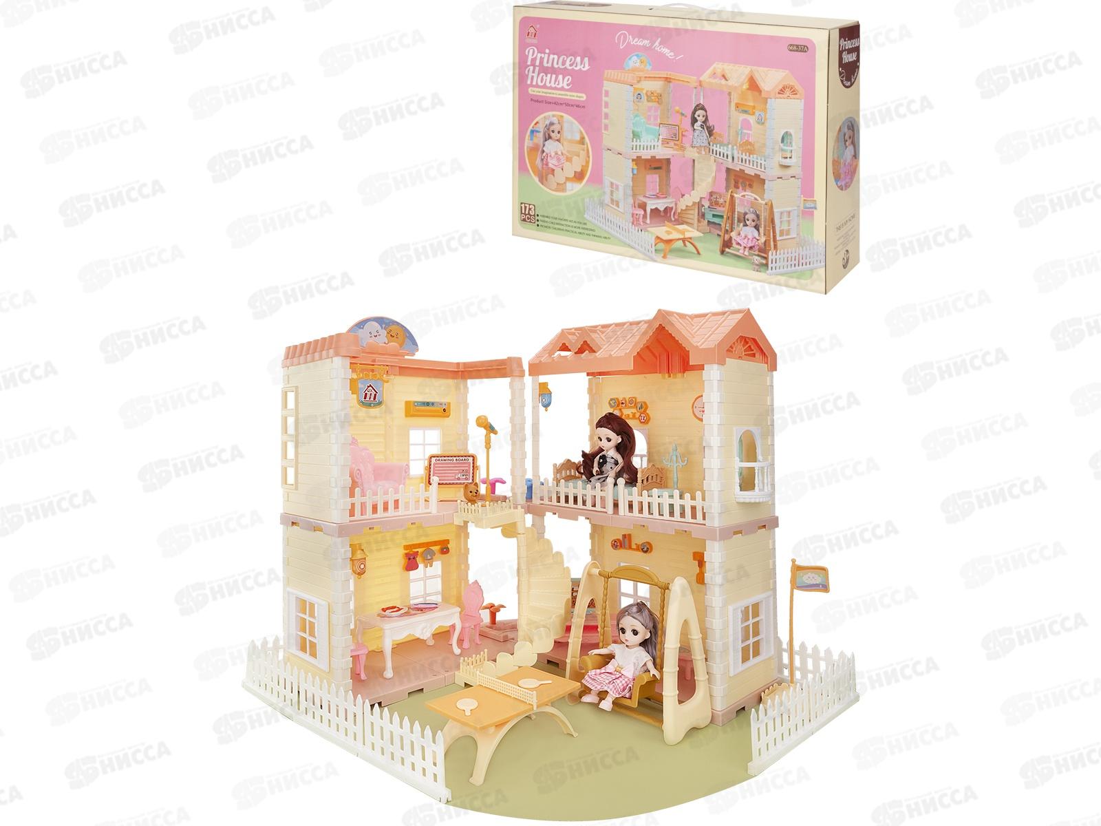 Домик кукольный  &quotПринцесса&quot 2165222 в коробке 50х42х46см