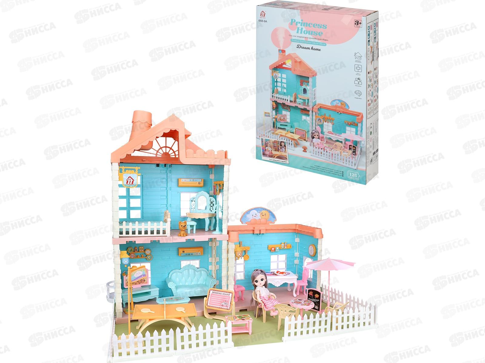 Кукольный домик &quotУютный&quot 2165238 в коробке (46х38х56см)