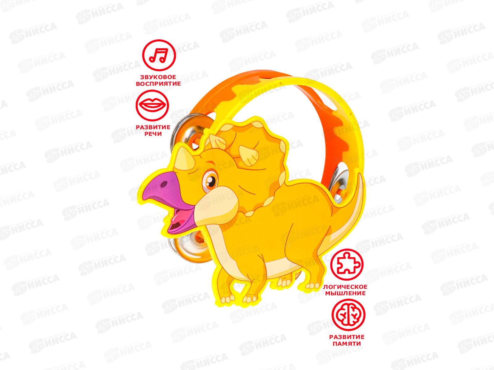 Бубен &quotДинозаврик&quot 2 вида микс, ИМ-5838 в пакете