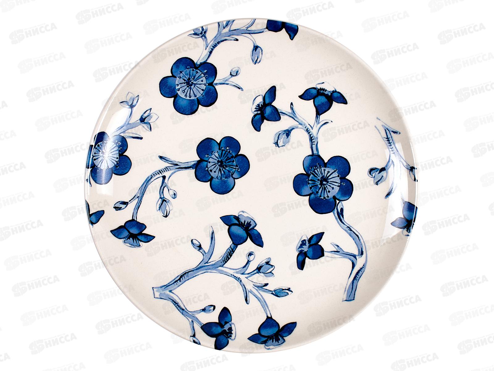 Тарелка мелкая 270мм Синие цветы 09982