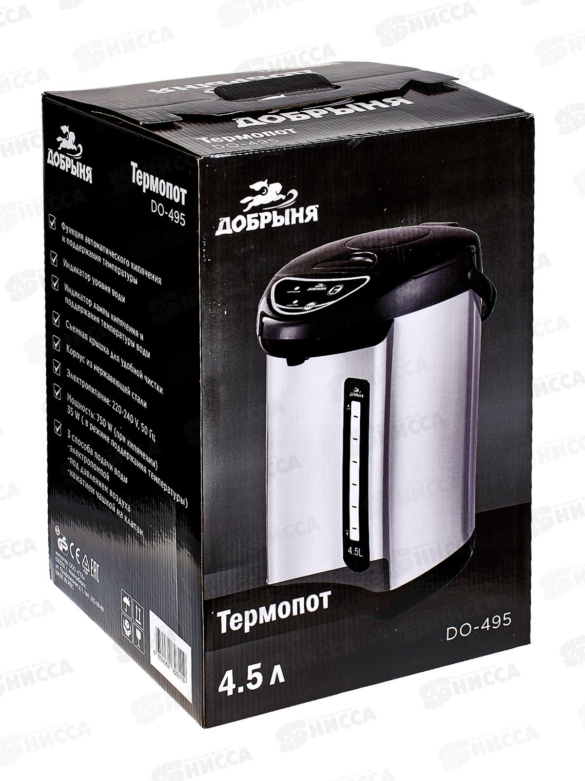 Чайник-термос DO-495 4,5л черный нжс х6 Добрыня