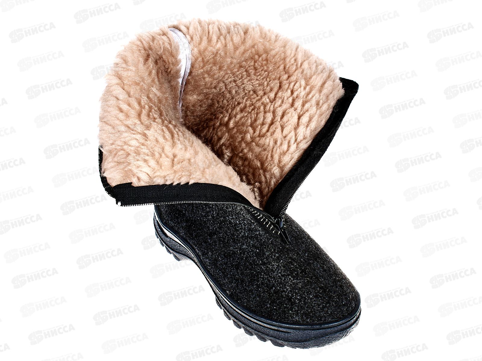 Сапоги женские Войлочные  1/7 21 р.41