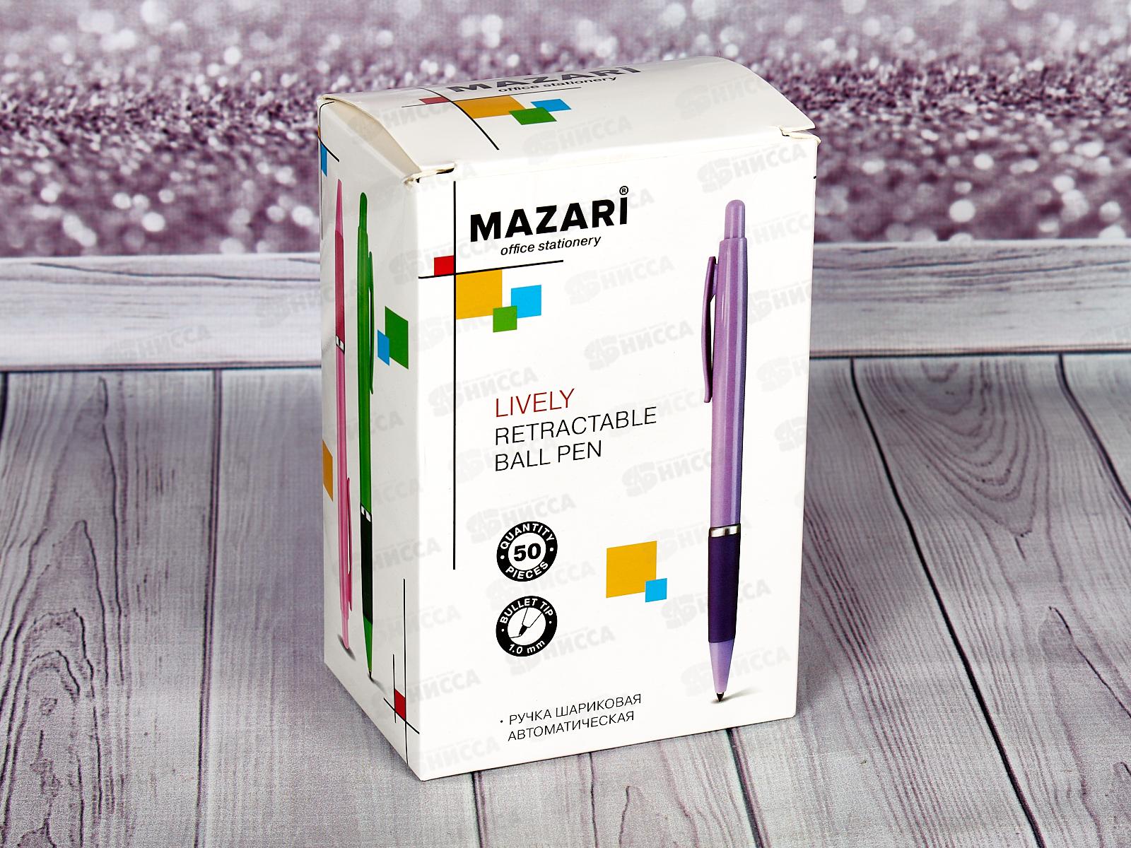 Ручка автоматическая MAZARI Lively 1,0мм,M-7634-70 *50