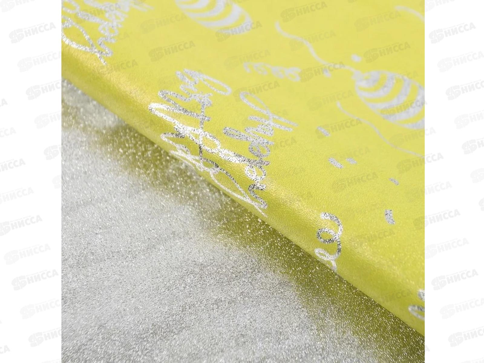 Gecko Краска для гладкой кожи Черный 300мл *12