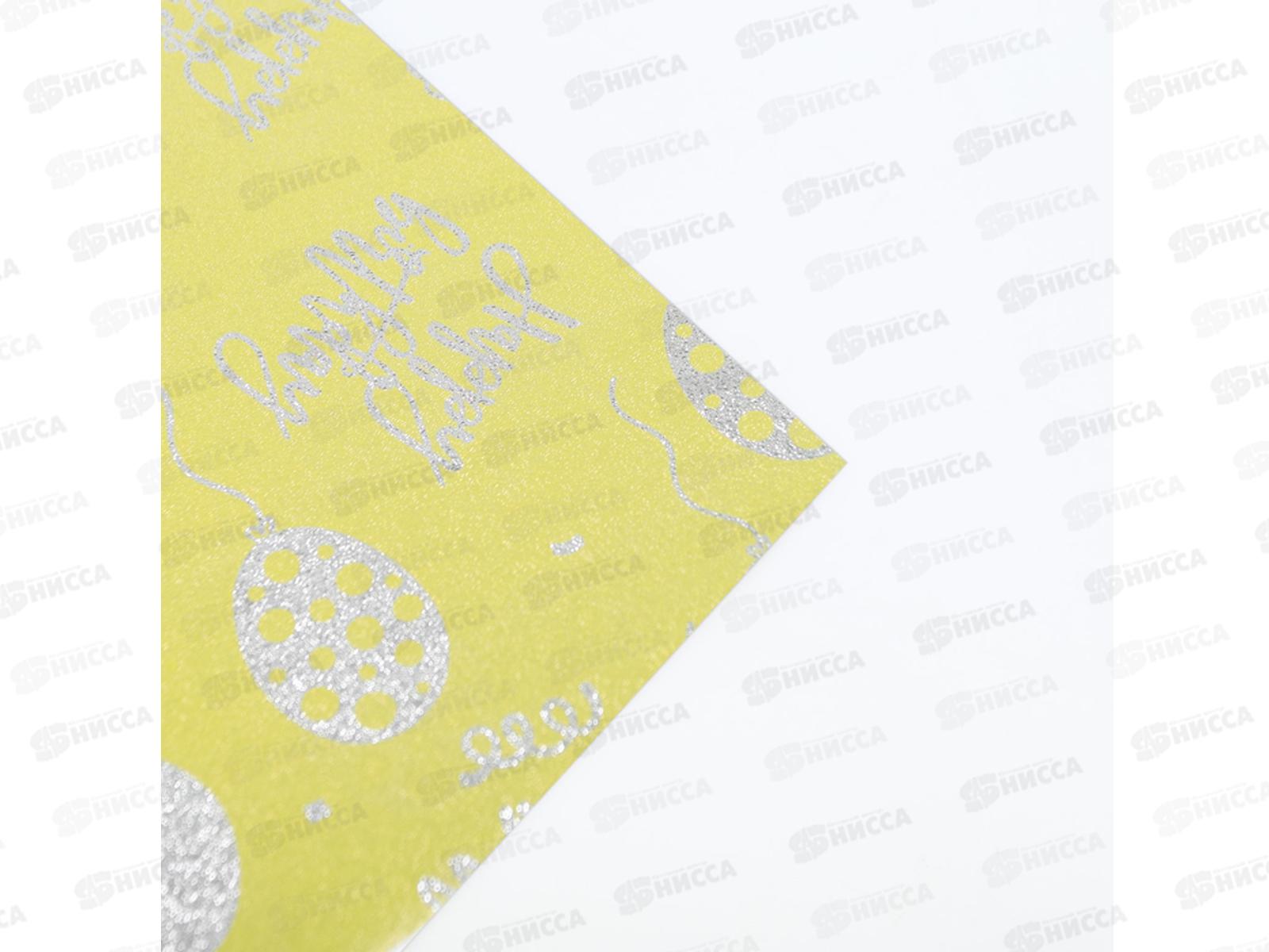 Gecko Краска для гладкой кожи Черный 300мл *12