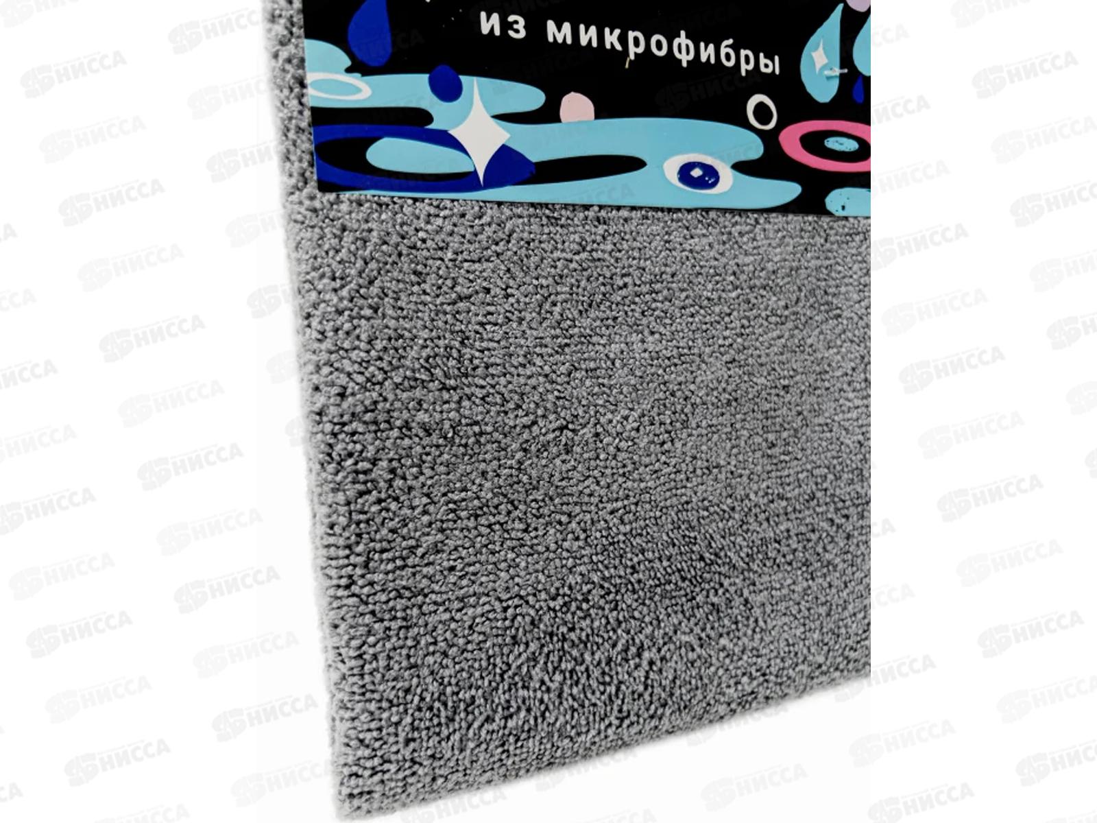 HOMEX Салфетка из микрофибры для пола Очень Большая 50*60см *25