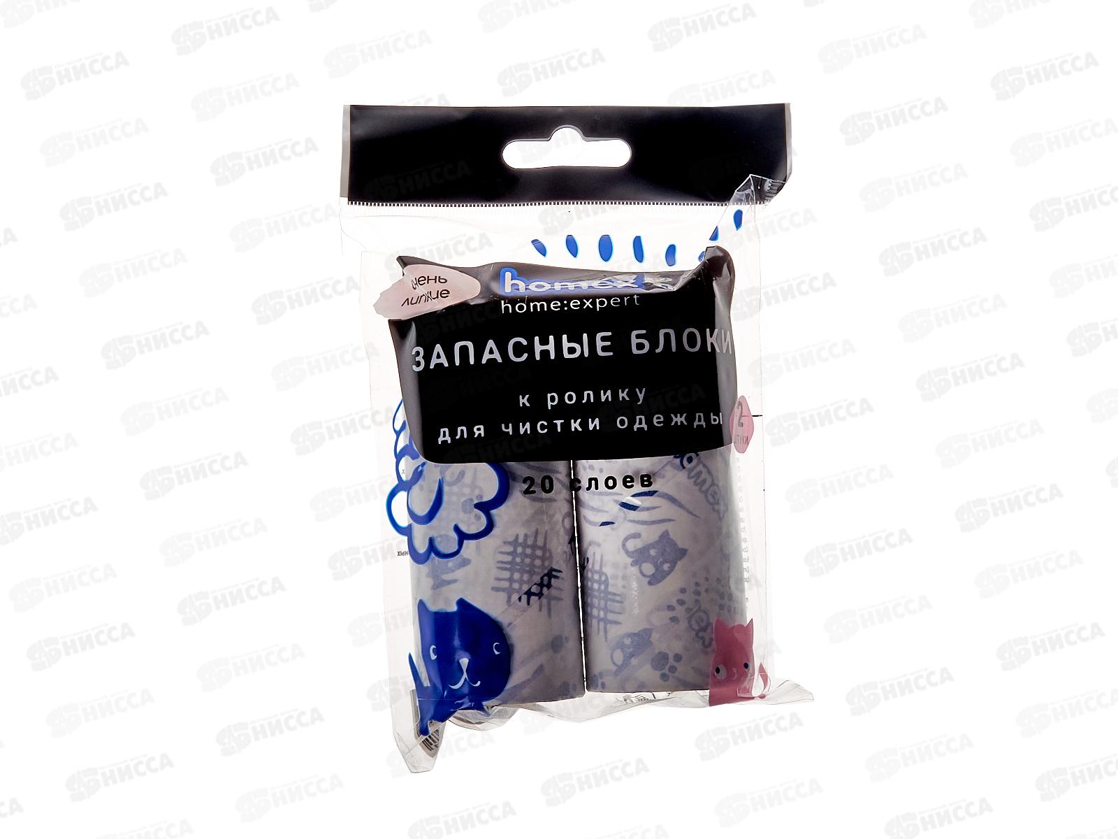 HOMEX Запасной блок 2шт 20+5л Очень Липкий *24