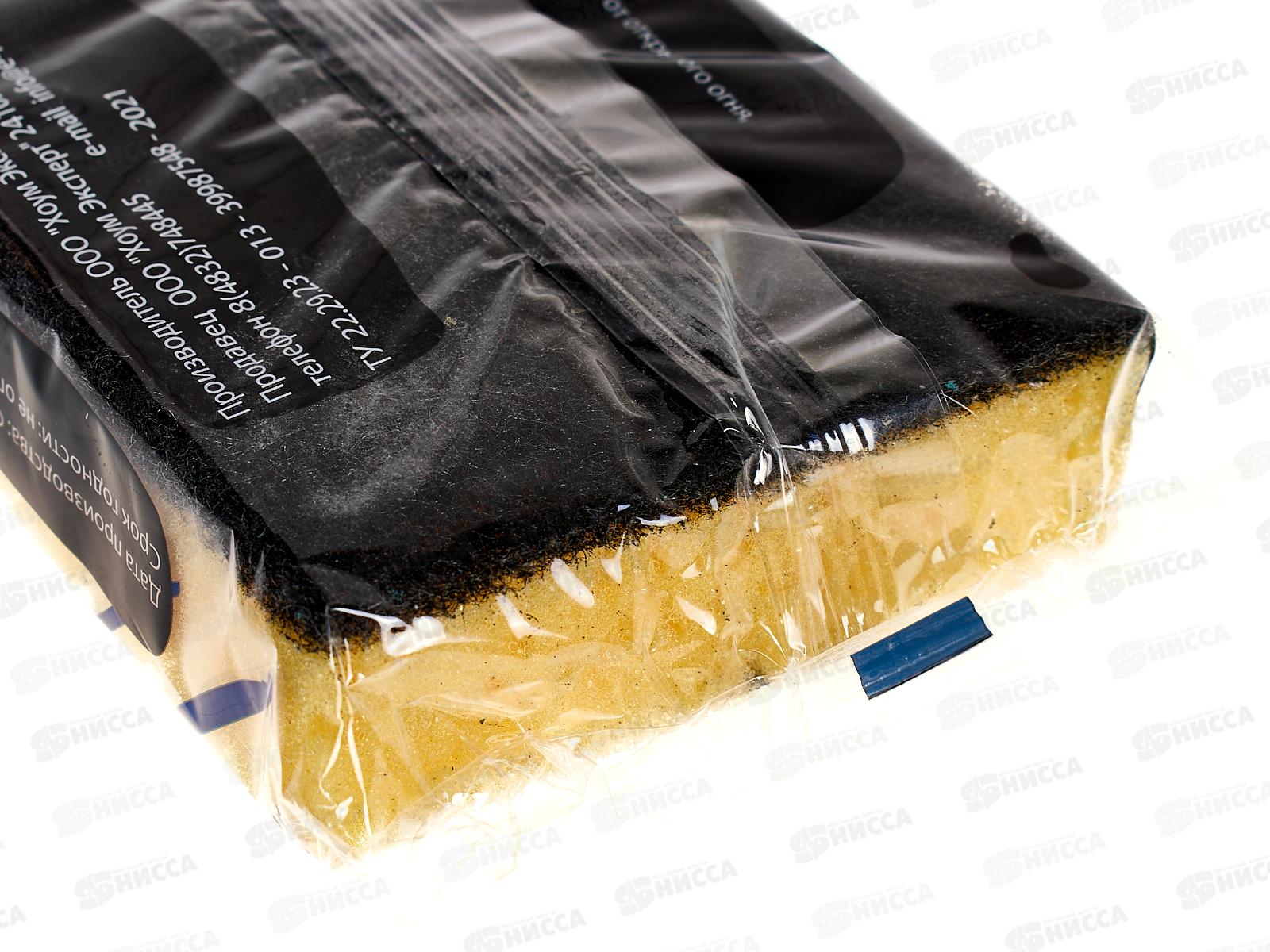 HOMEX Губки для посуды Крупнопористые 3шт Очень модные *35