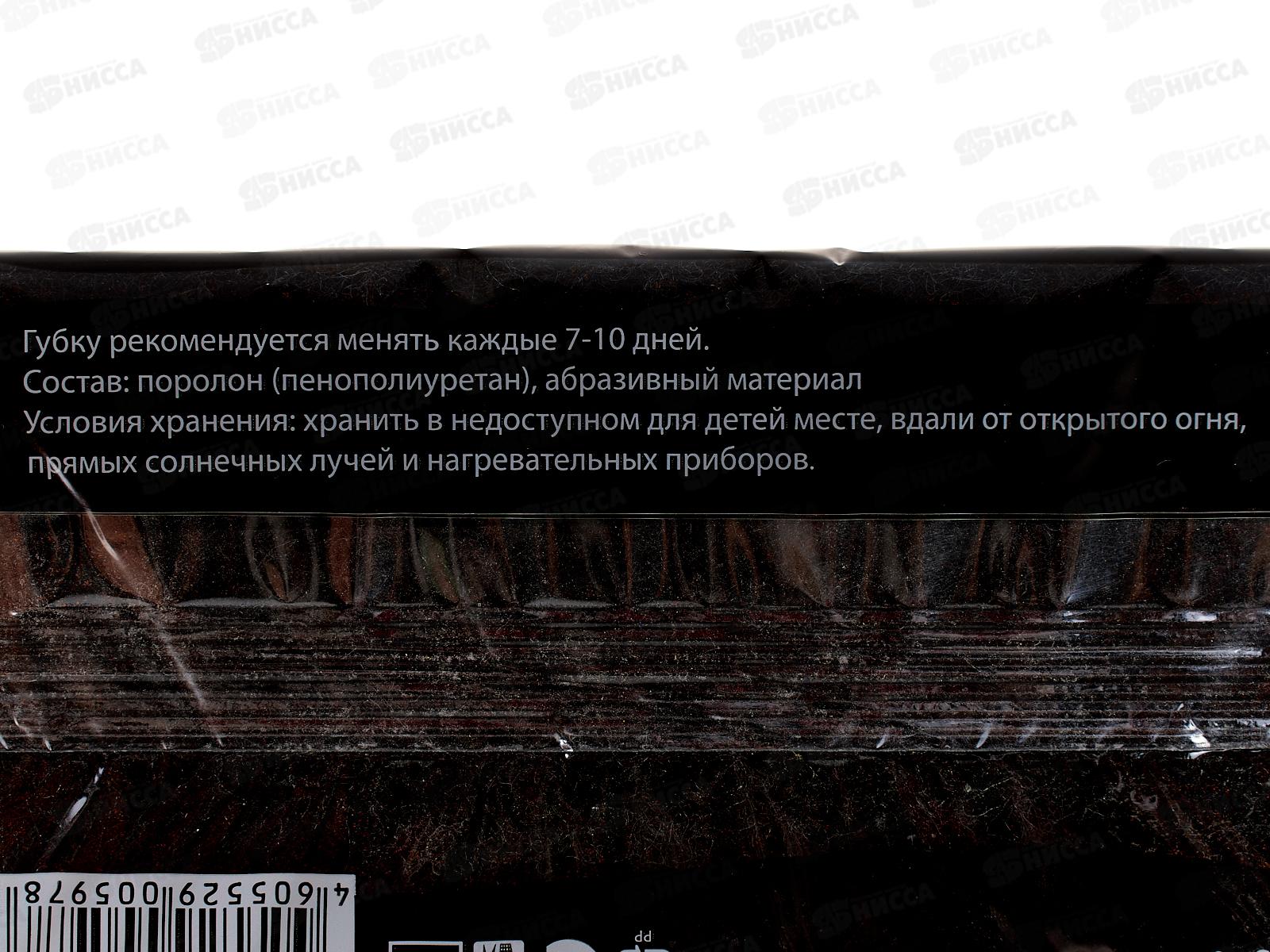 HOMEX Губки для посуды Крупнопористые 3шт Очень модные *35