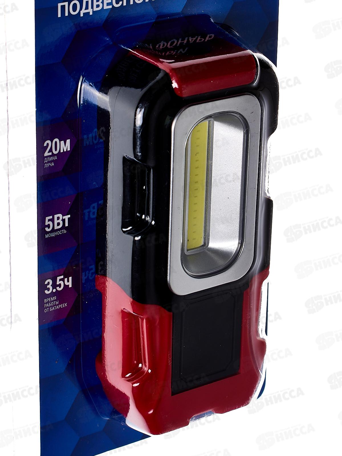 Фонарь REV Worklight HD Vision 3566,  5Вт, 29050