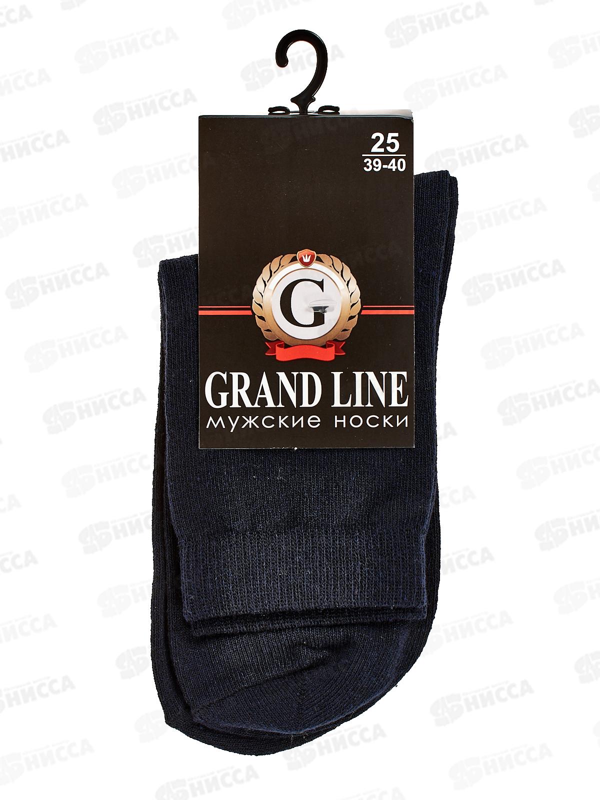 Носки мужские  М-130 GRAND LINE темно-синий р-25