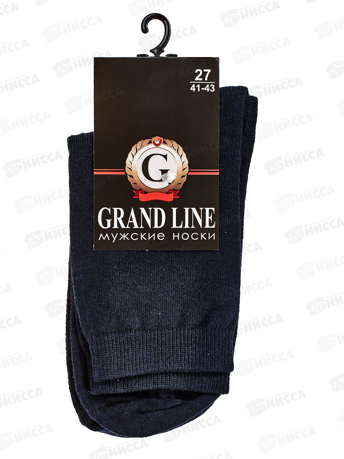 Носки мужские М-130 GRAND LINE темно-синий р-27