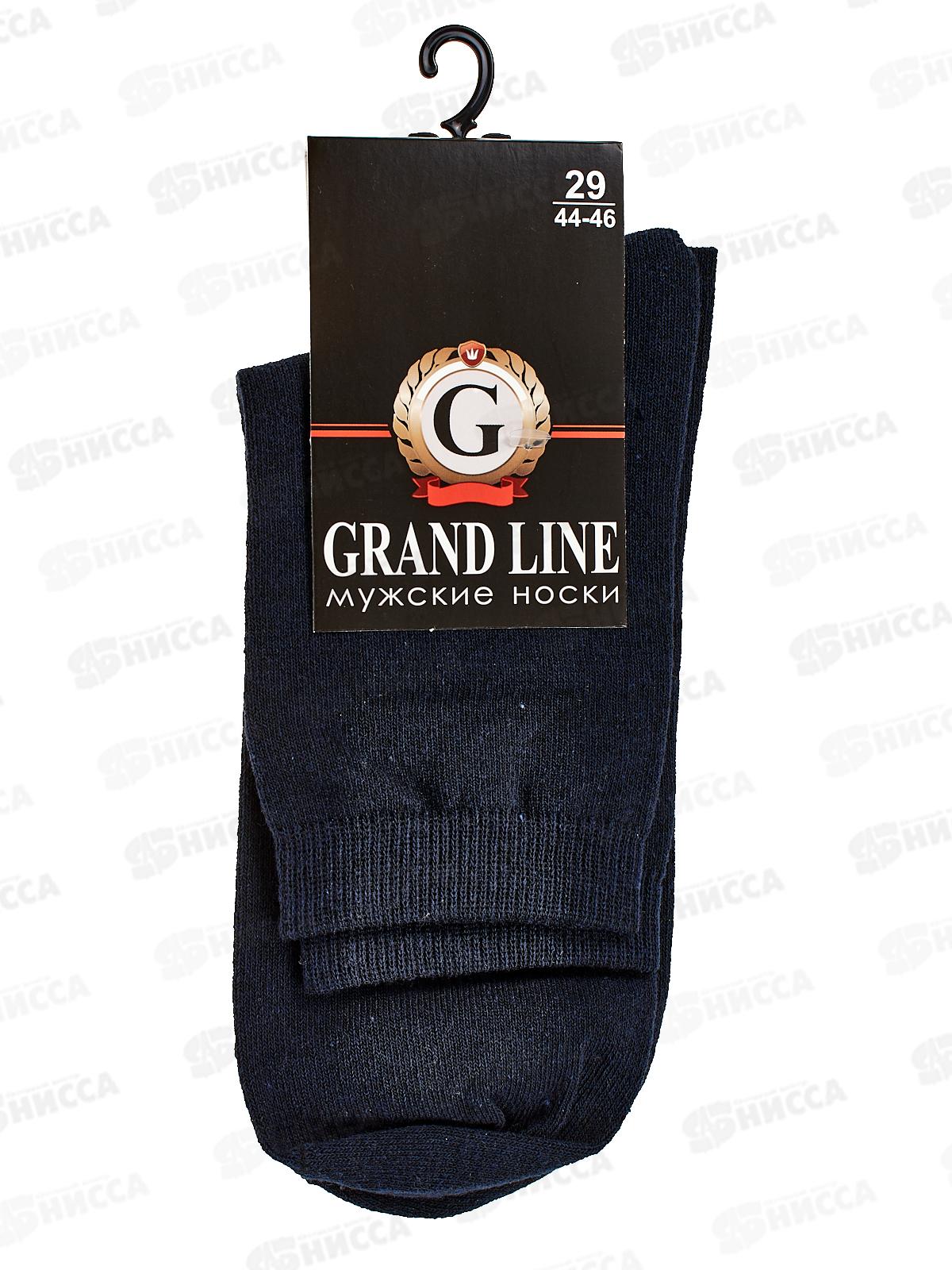 Носки мужские М-130 GRAND LINE темно-синий р-29