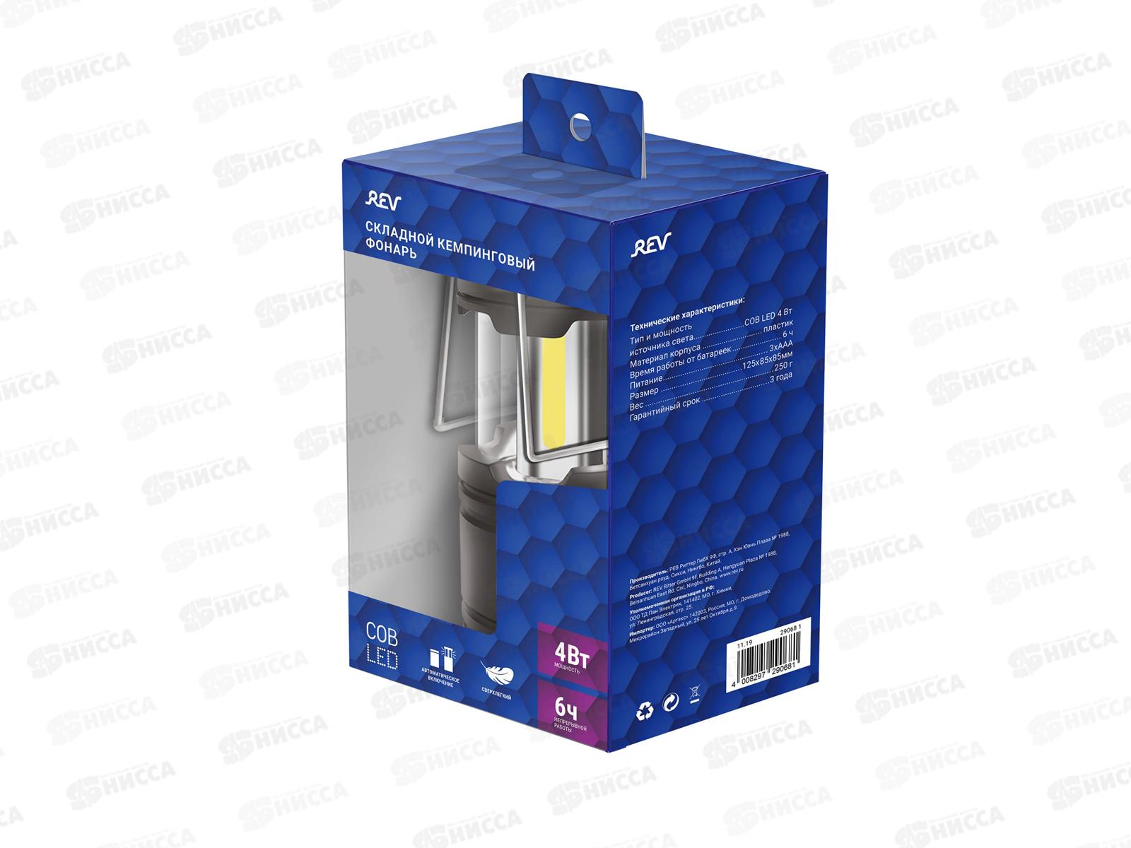 Фонарь REV кемпинговый, светодиодный, 3*AA, 29068