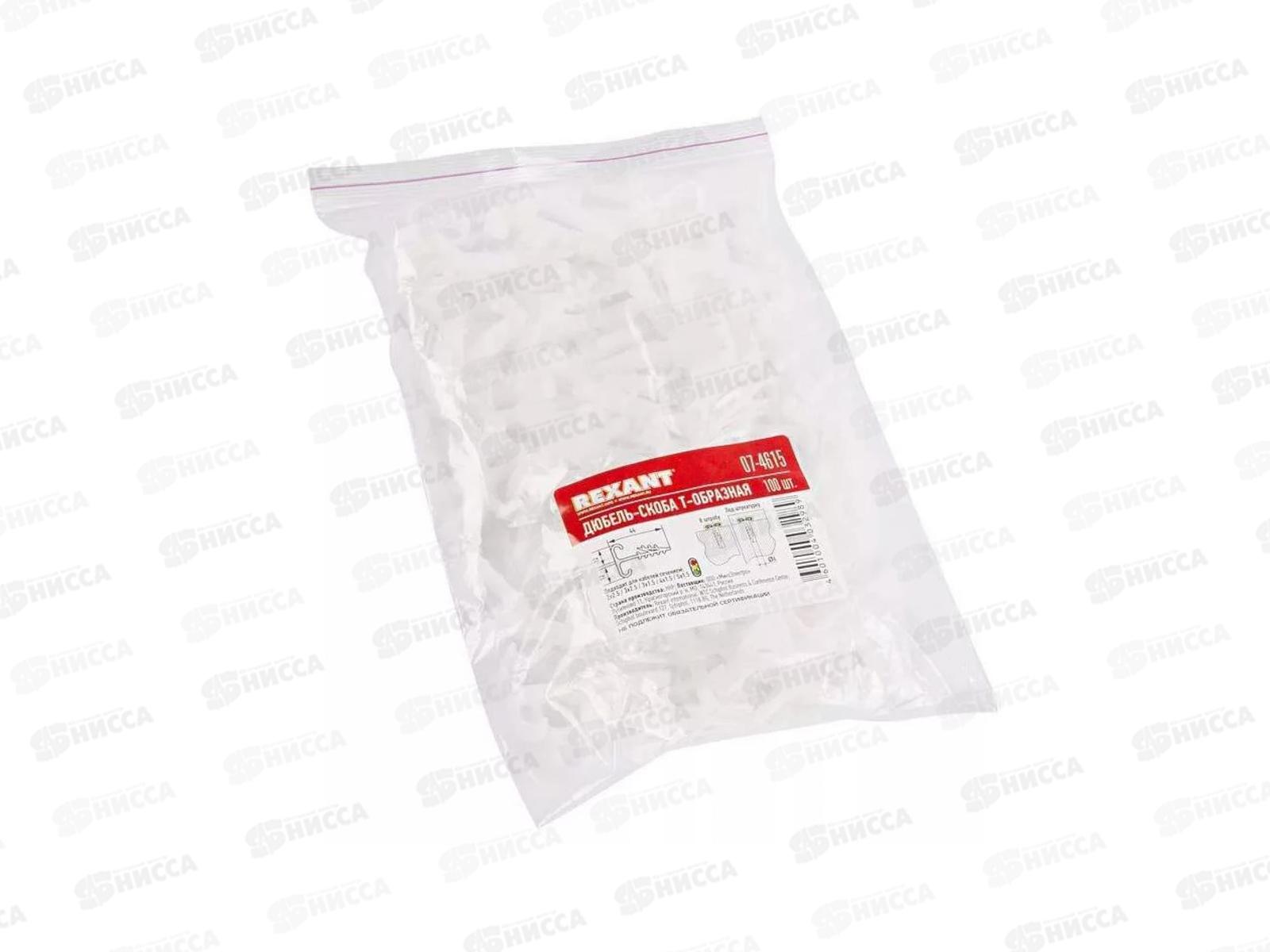 Дюбель-скоба нейлоновый Т-образный для двух плоских кабелей 2х12м, белый (100шт) 07-4615 Rexant