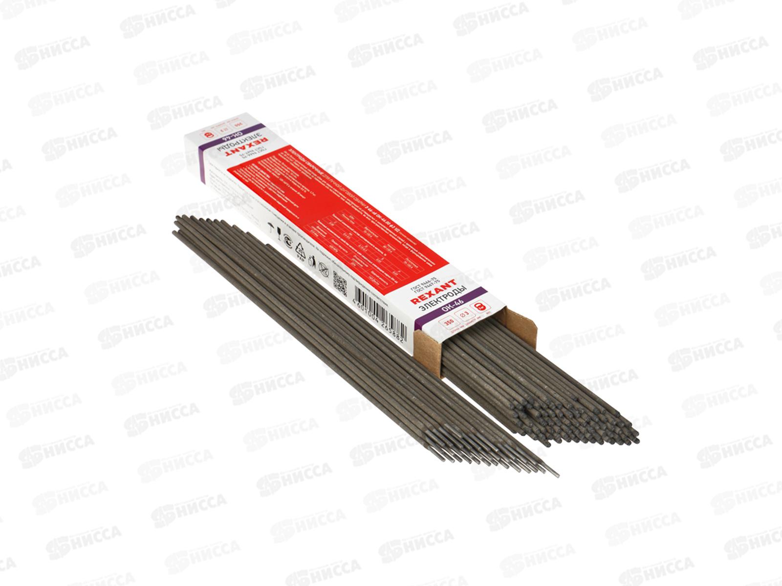 Электроды ОК-46 ф3мм 350мм, 3кг REXANT, 11-0969