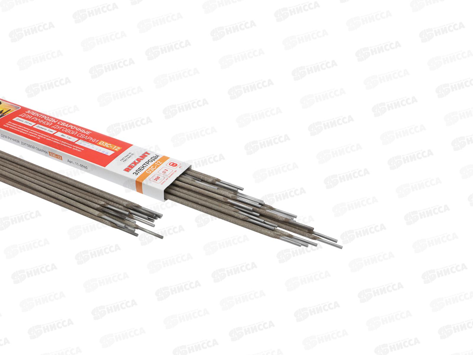 Электроды ОЗС-12 ф3мм 350мм, 1кг REXANT, 11-0960