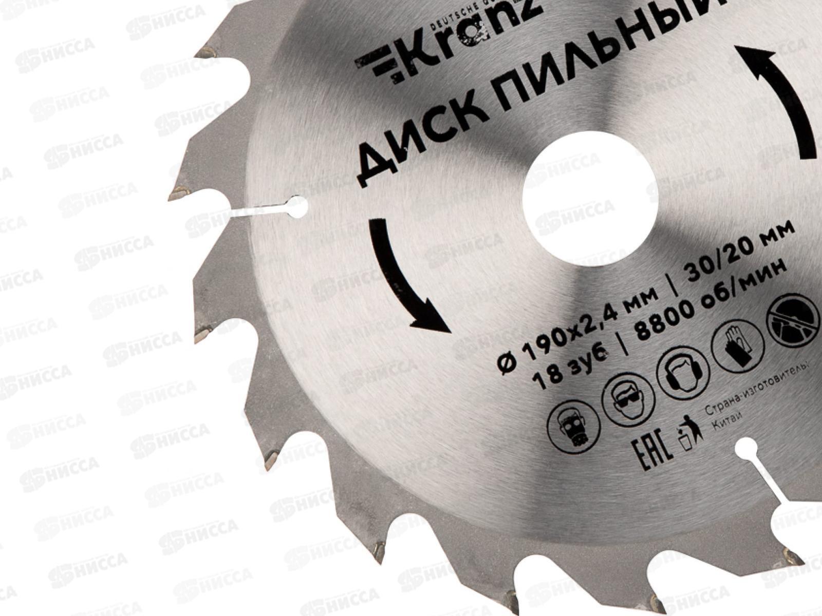 Диск пильный 190мм х 18зуб х 30/20мм Kranz, KR-92-0112