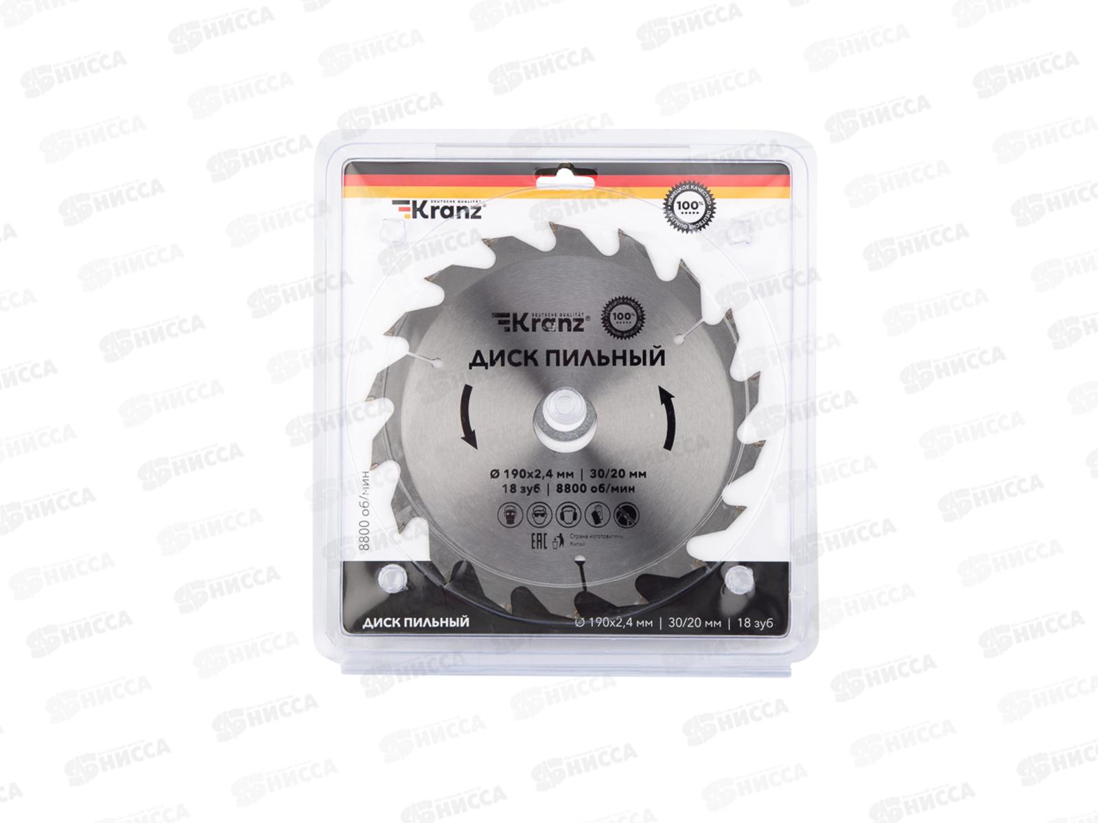 Диск пильный 190мм х 18зуб х 30/20мм Kranz, KR-92-0112