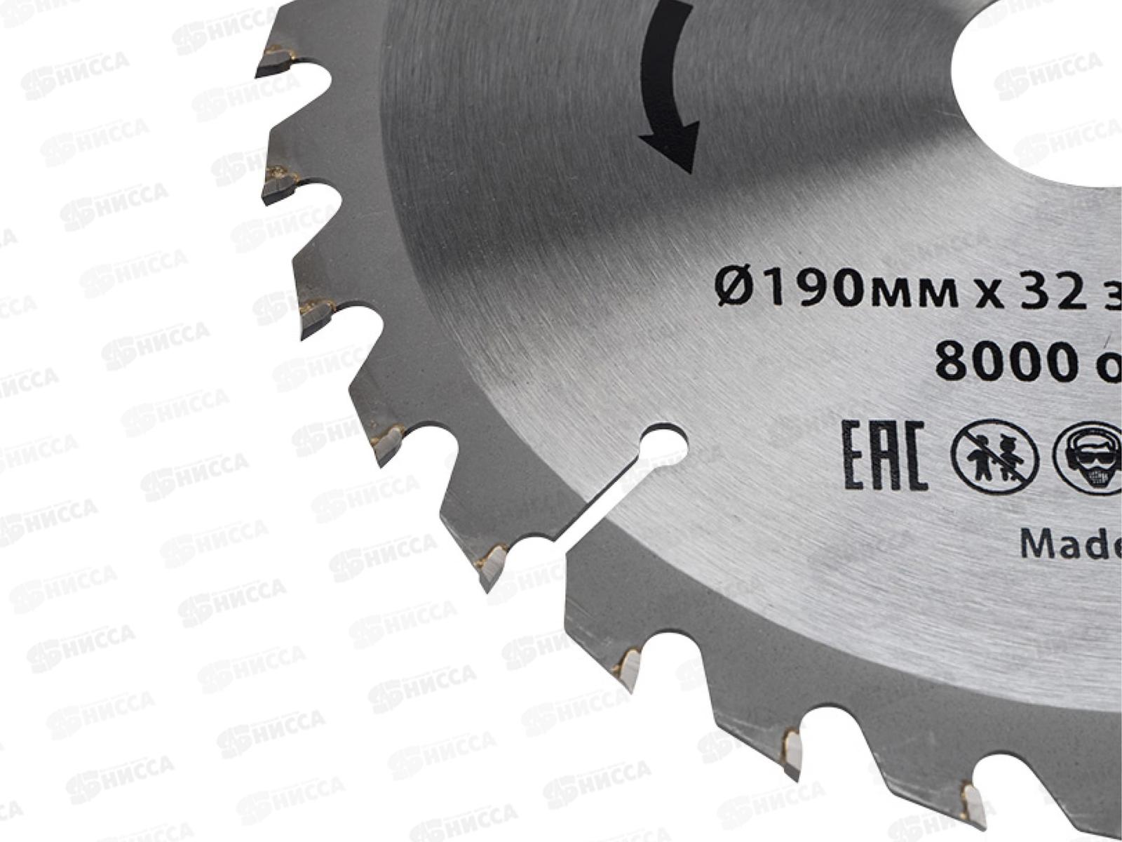 Диск пильный 190мм х 32зуб х 30/20мм REXANT, 92-0114