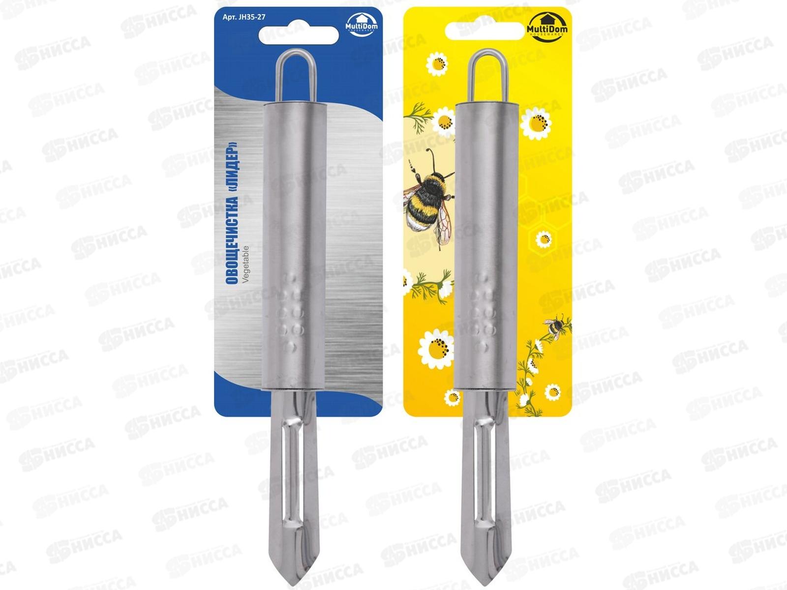 Овощечистка &quotЛидер&quot JH35-27