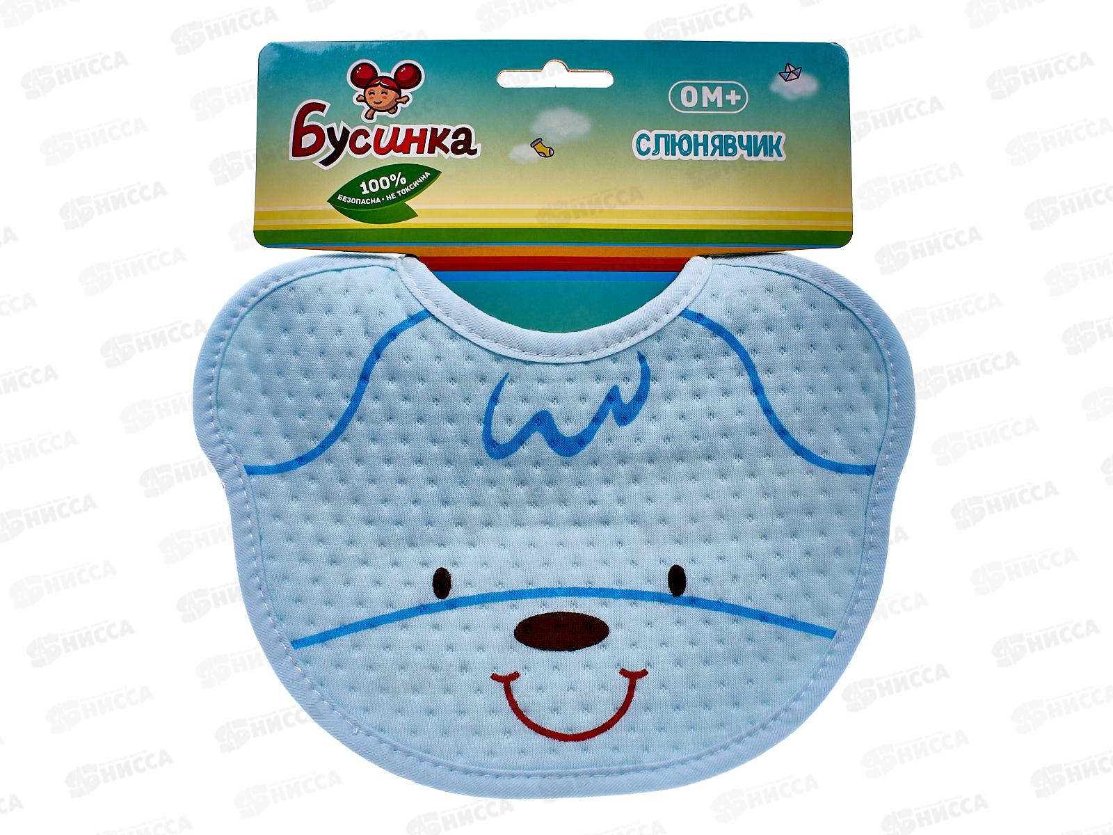 Нагрудник на завязках 20*16см арт 1051