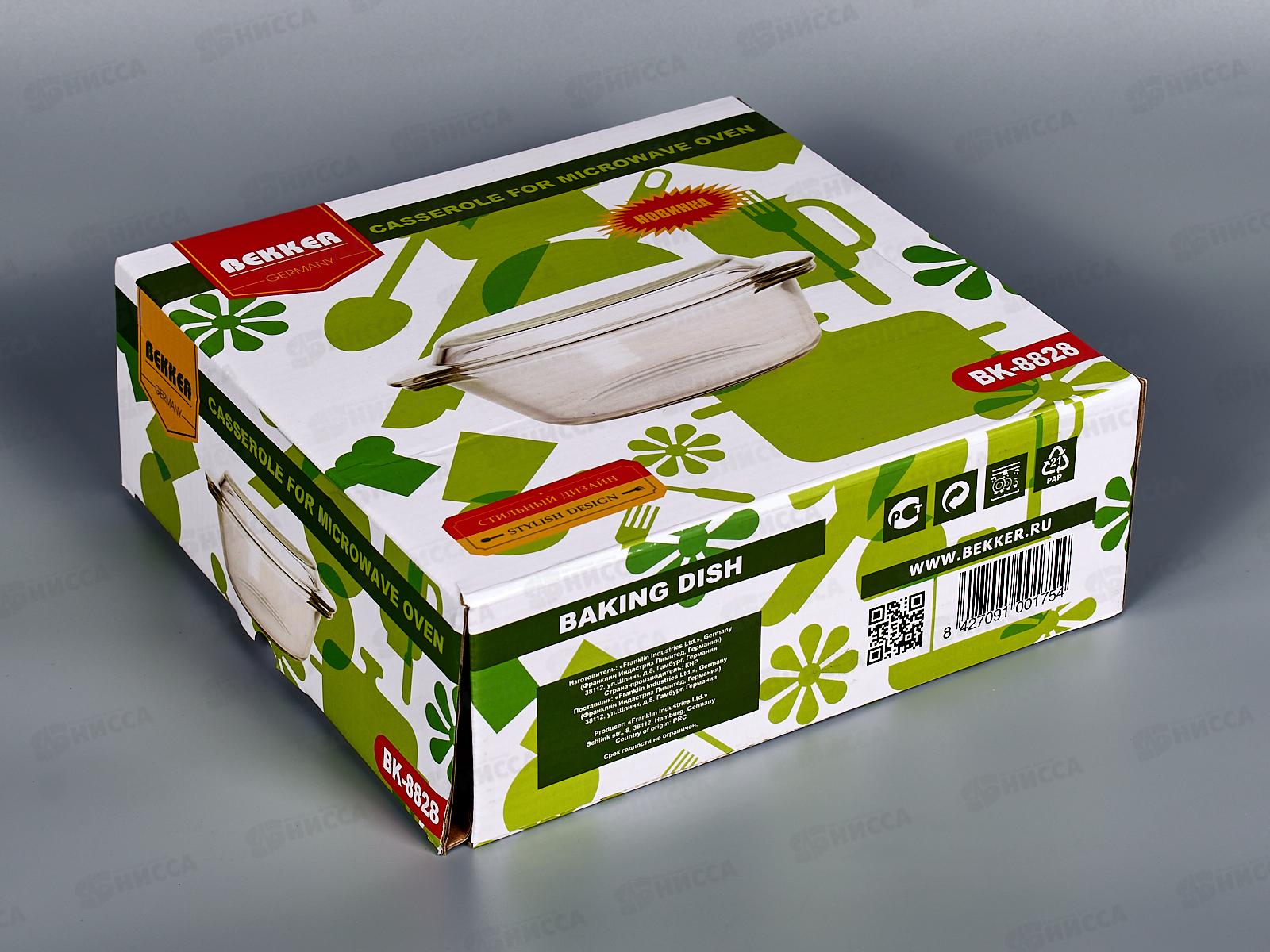 Кастрюля для СВЧ 1,5л BK-8828