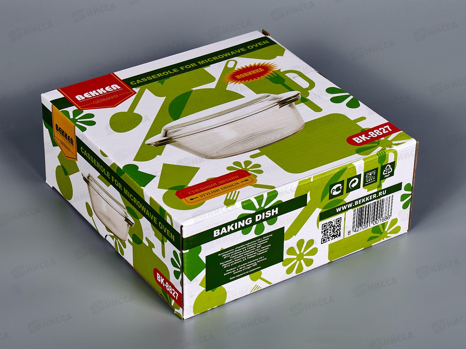 Кастрюля для СВЧ 1,0л BK-8827