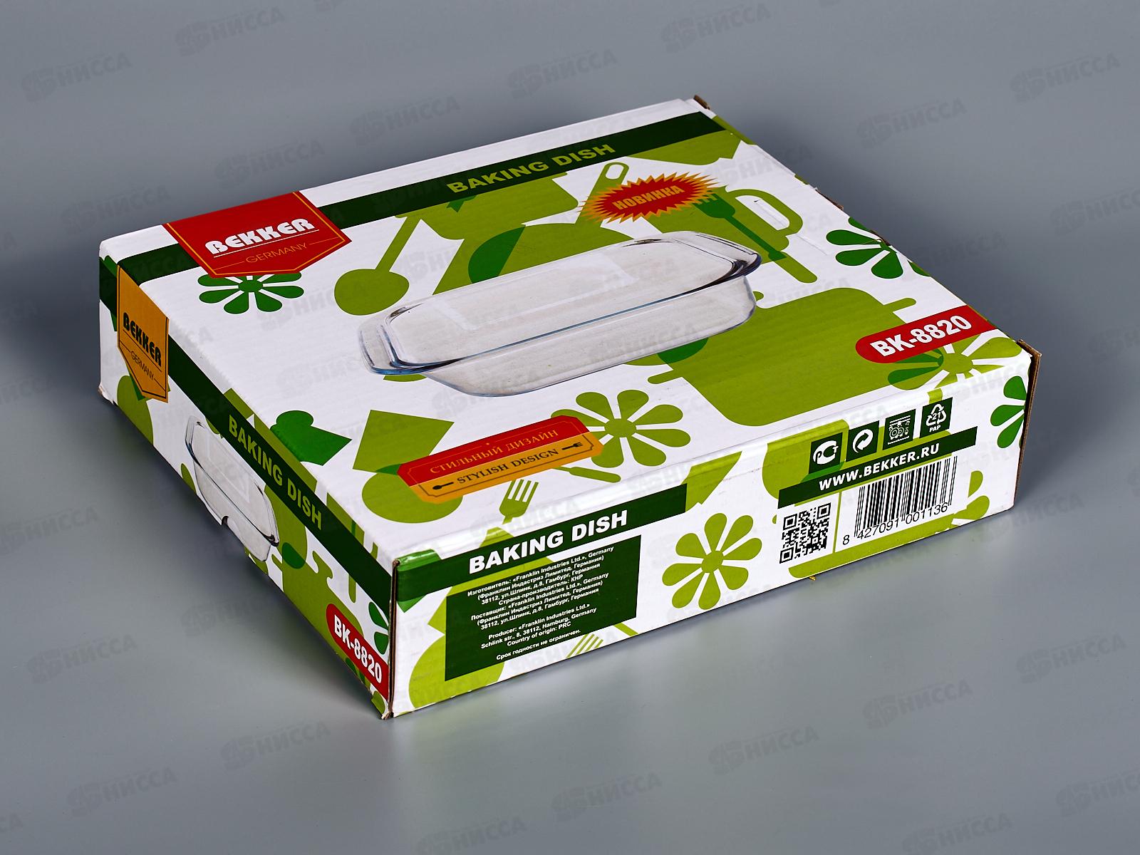 Форма BK-8820 1,1л для выпечки