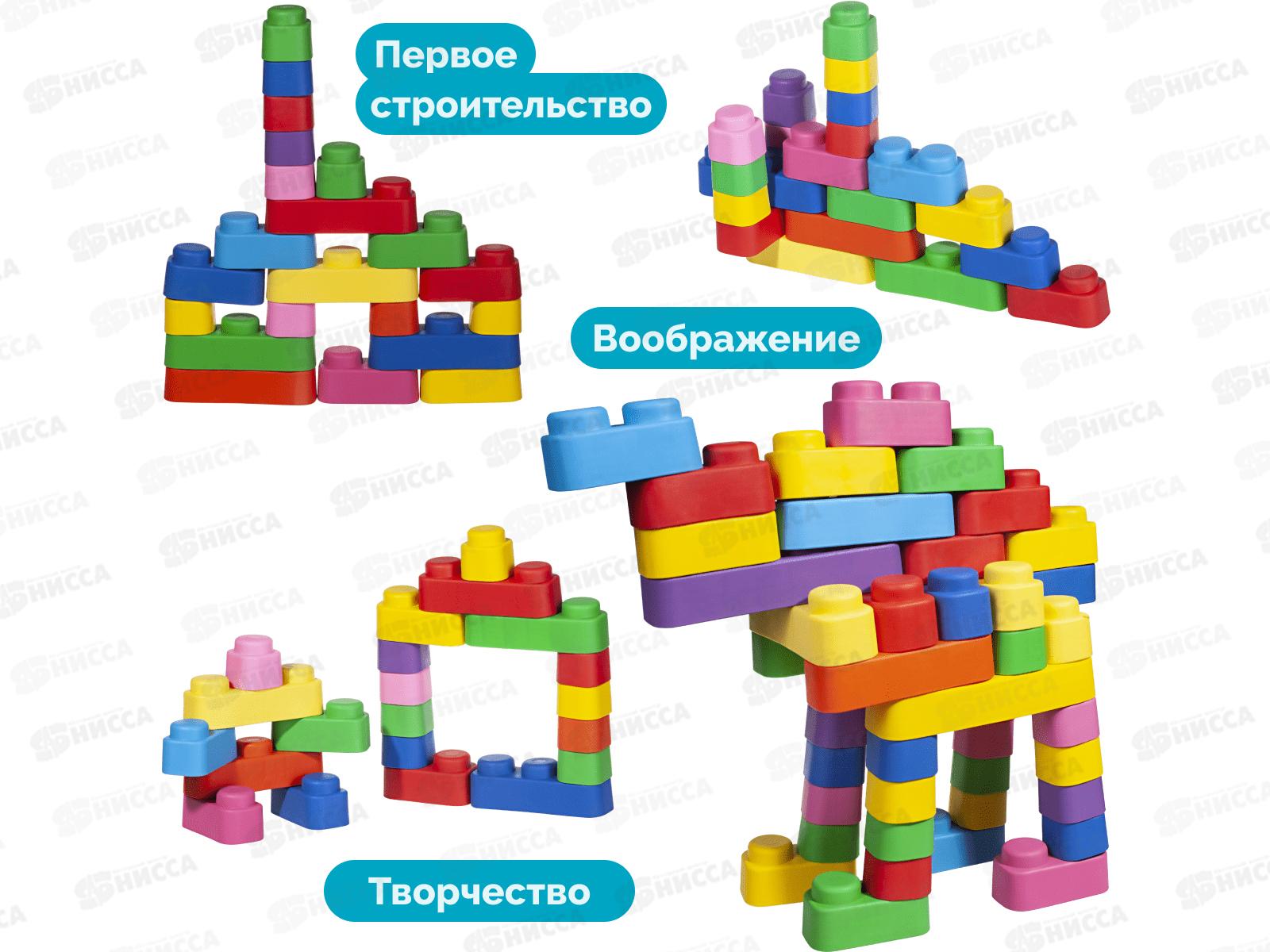 Конструктор &quotМягкие кирпичики &quot  6деталей  01581  *12