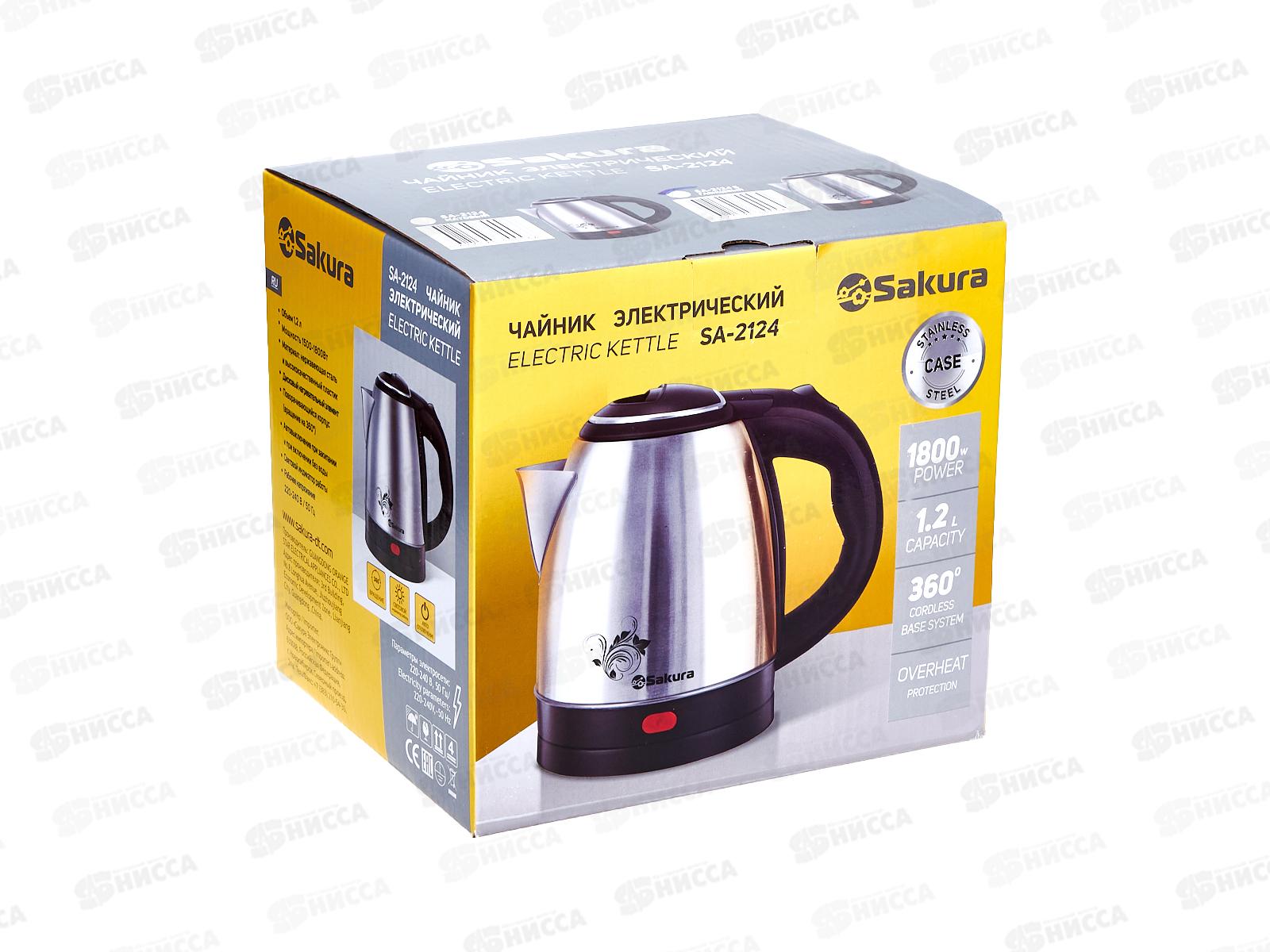 Чайник электрический SA-2124S (12) нержавеющая сталь  диск