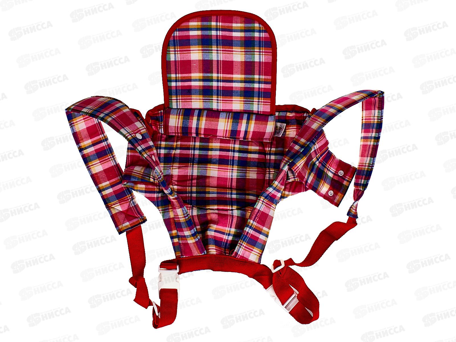 Рюкзак-кенгуру арт 1027