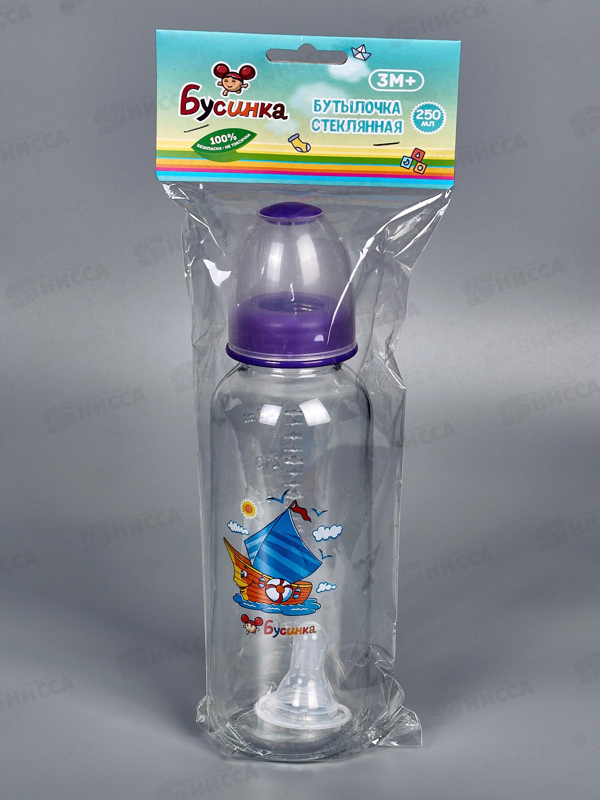 Бутылочка для кормления 250мл с ручками стеклянная арт 1141