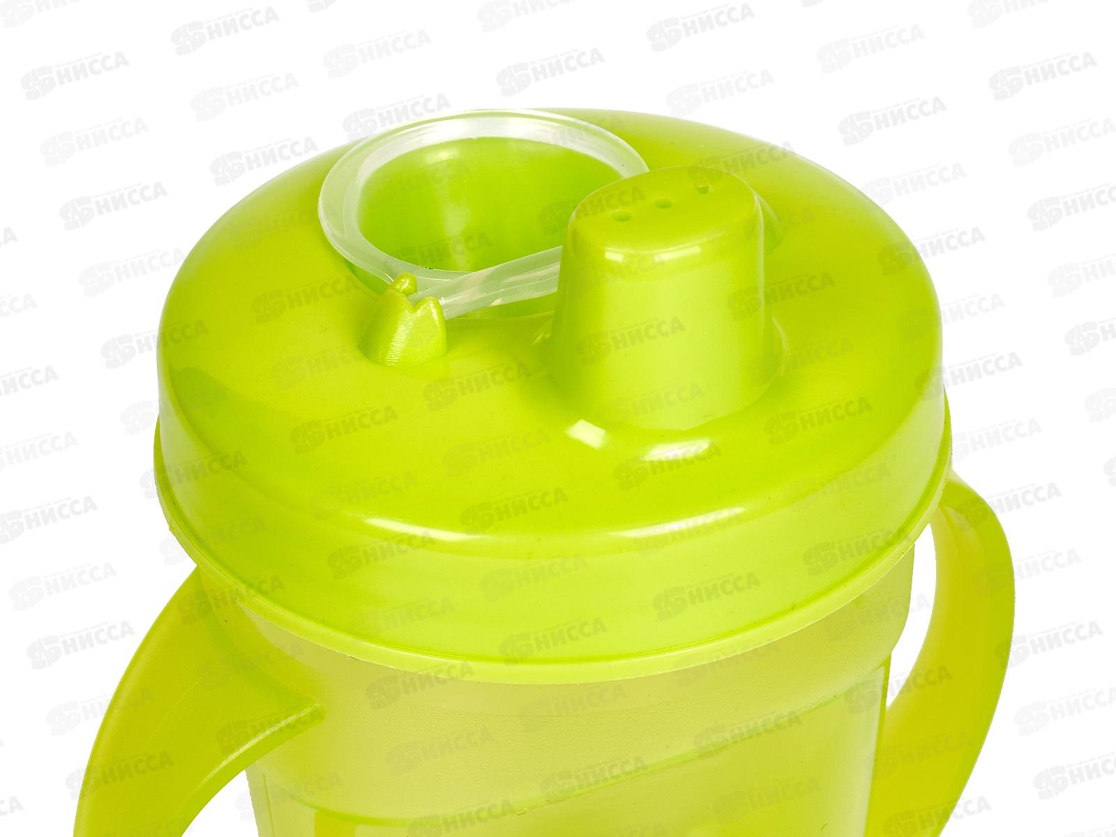 Поильник-непроливайка детский 250мл арт 1203