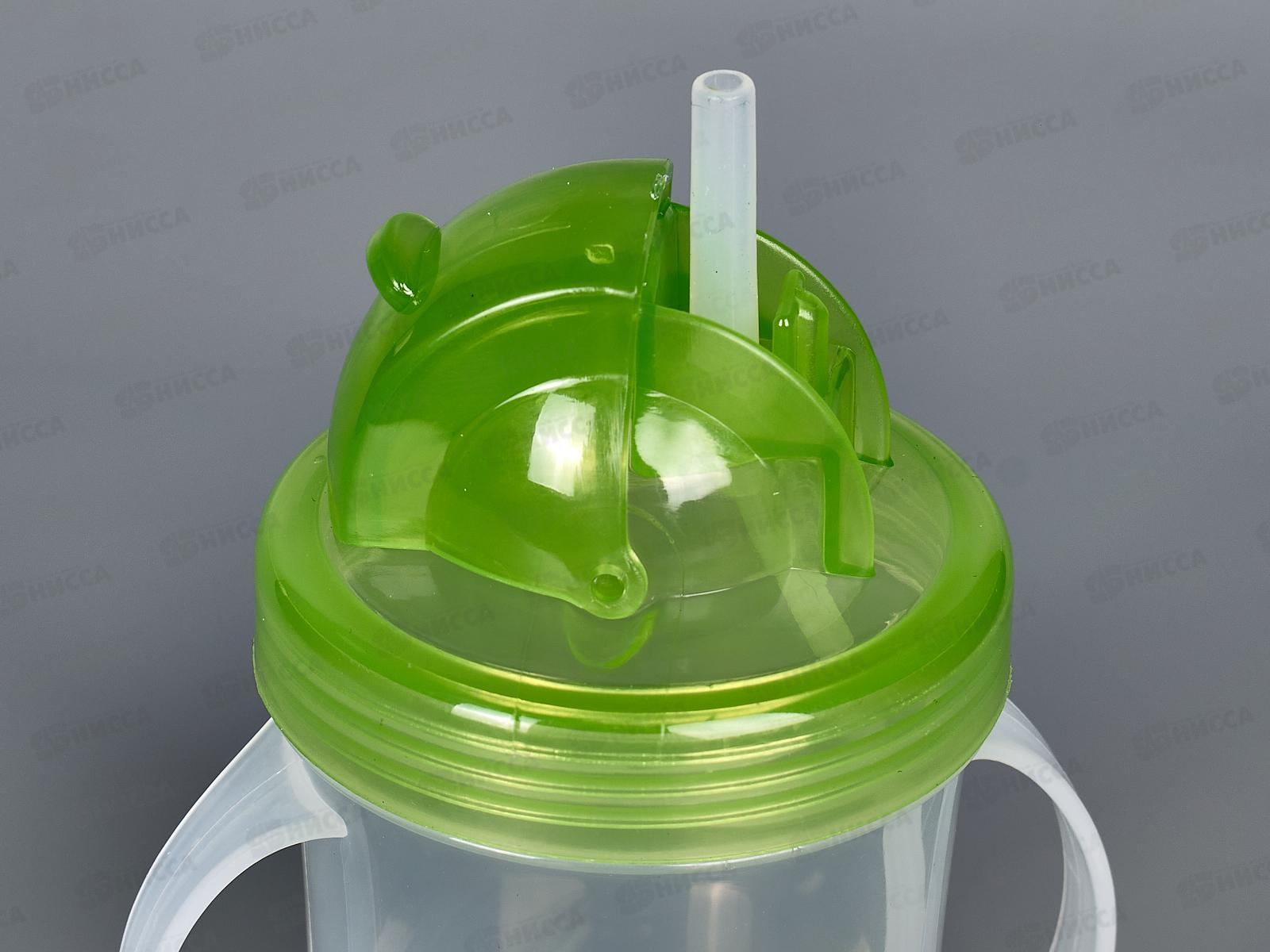 Поильник детский  250мл с ручками и трубочкой арт 1204