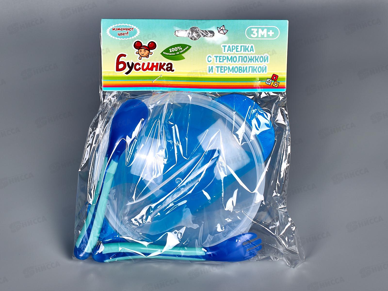 Тарелка на присоске с ложкой и вилкой арт 139