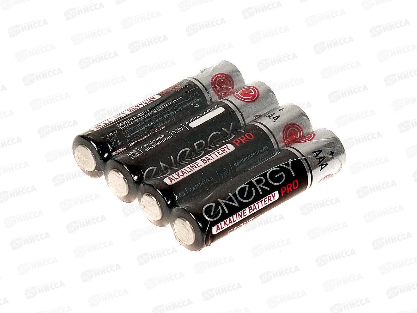 Батарейка Energy Pro LR03/4S (AAA) 4шт спайка 55630 104402 *15